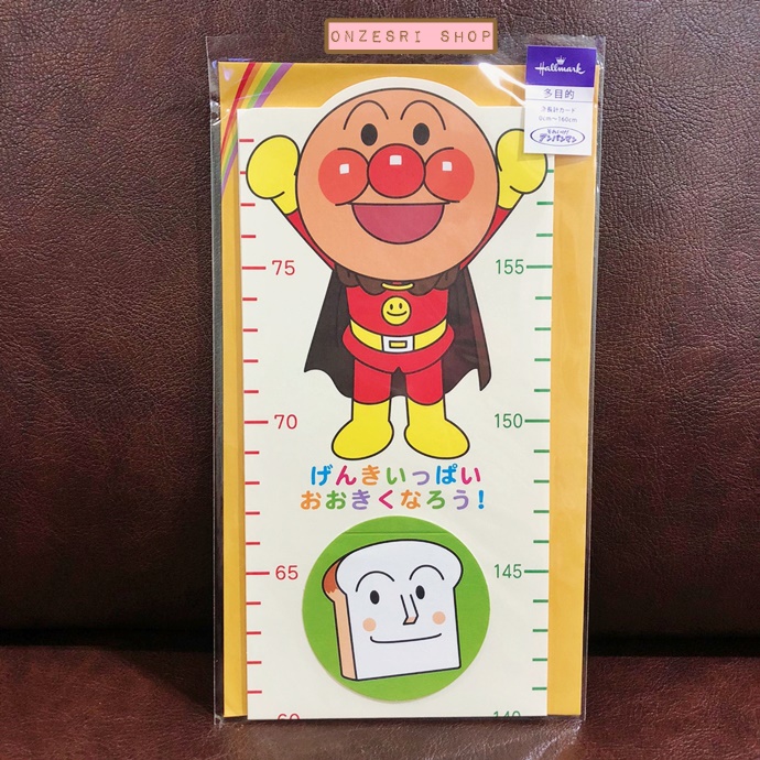 Anpanman Pop Up Card จาก Hallmark Japan การ์ดเปล่าแบบอันปังแมน เป็นที่วัดส่วนสูงได้ ตรงขนมปังรูปแรกเปิดเขียนข้อความได้ มาพร้อมซองน่ารัก ขนาด 20.8 x 10 ซม. (ตอนพับ)