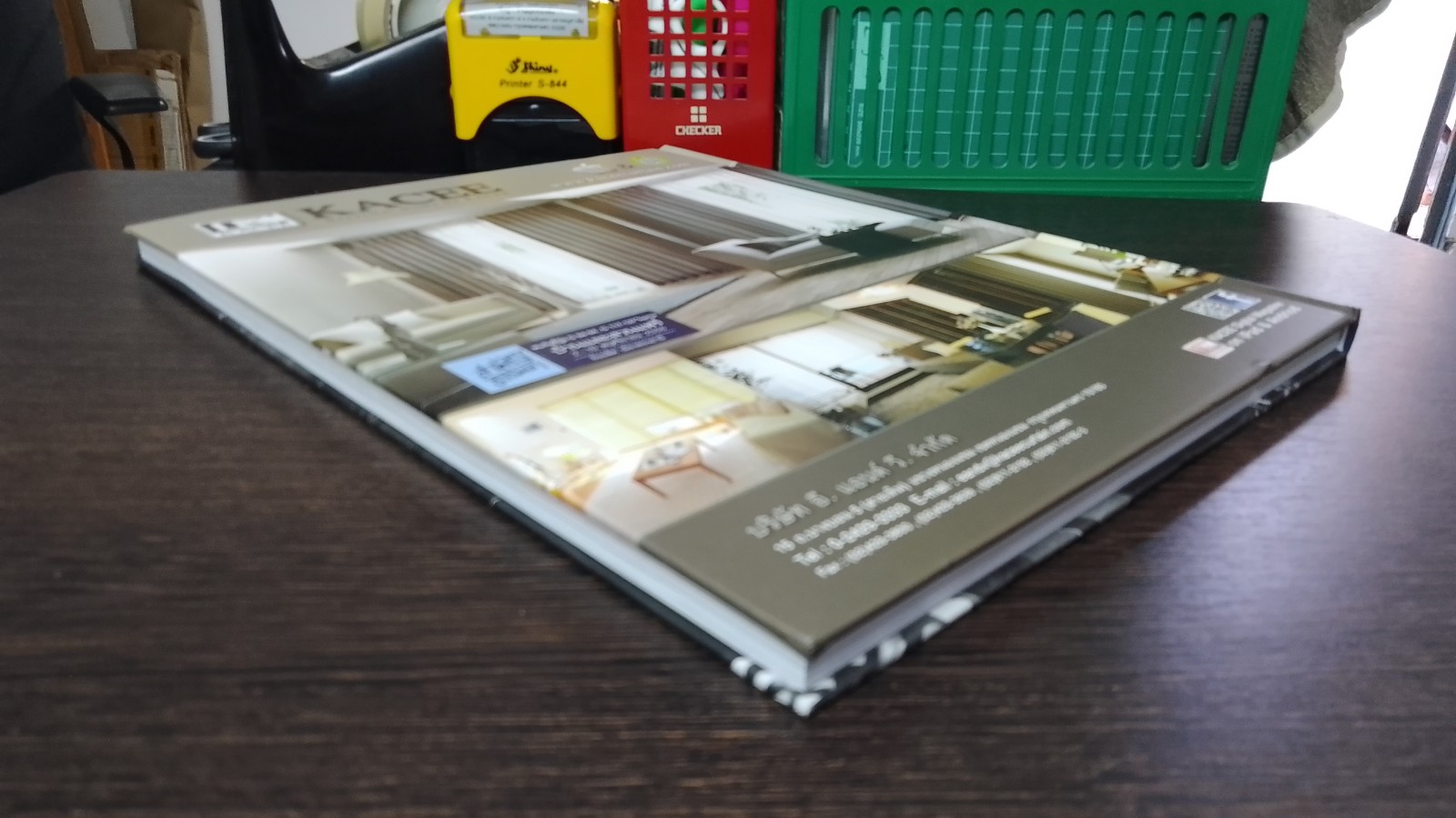 สิ่งสามัญที่ไม่ธรรมดา / บ้านและสวน