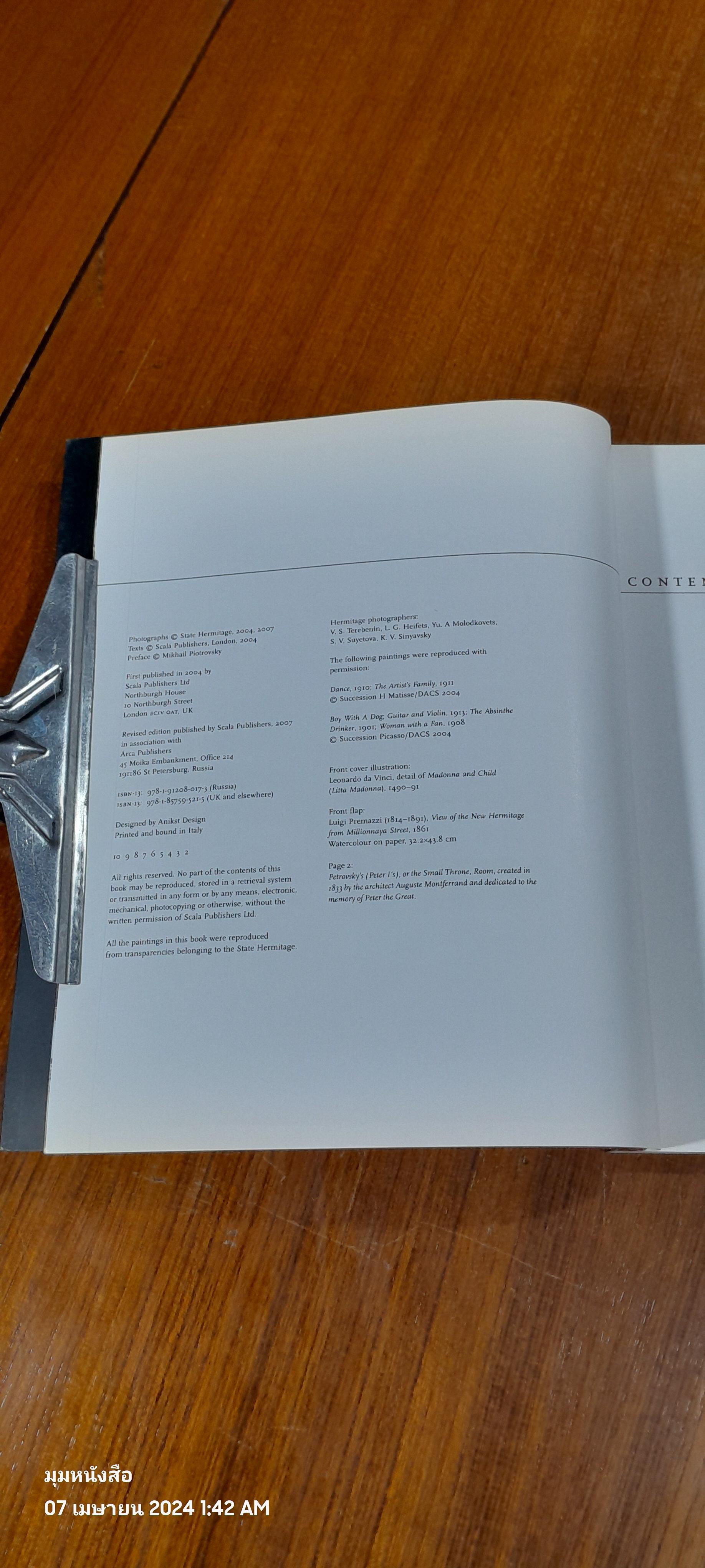 THE HERMITAGE : MASTERPIECES / Oliver Craske