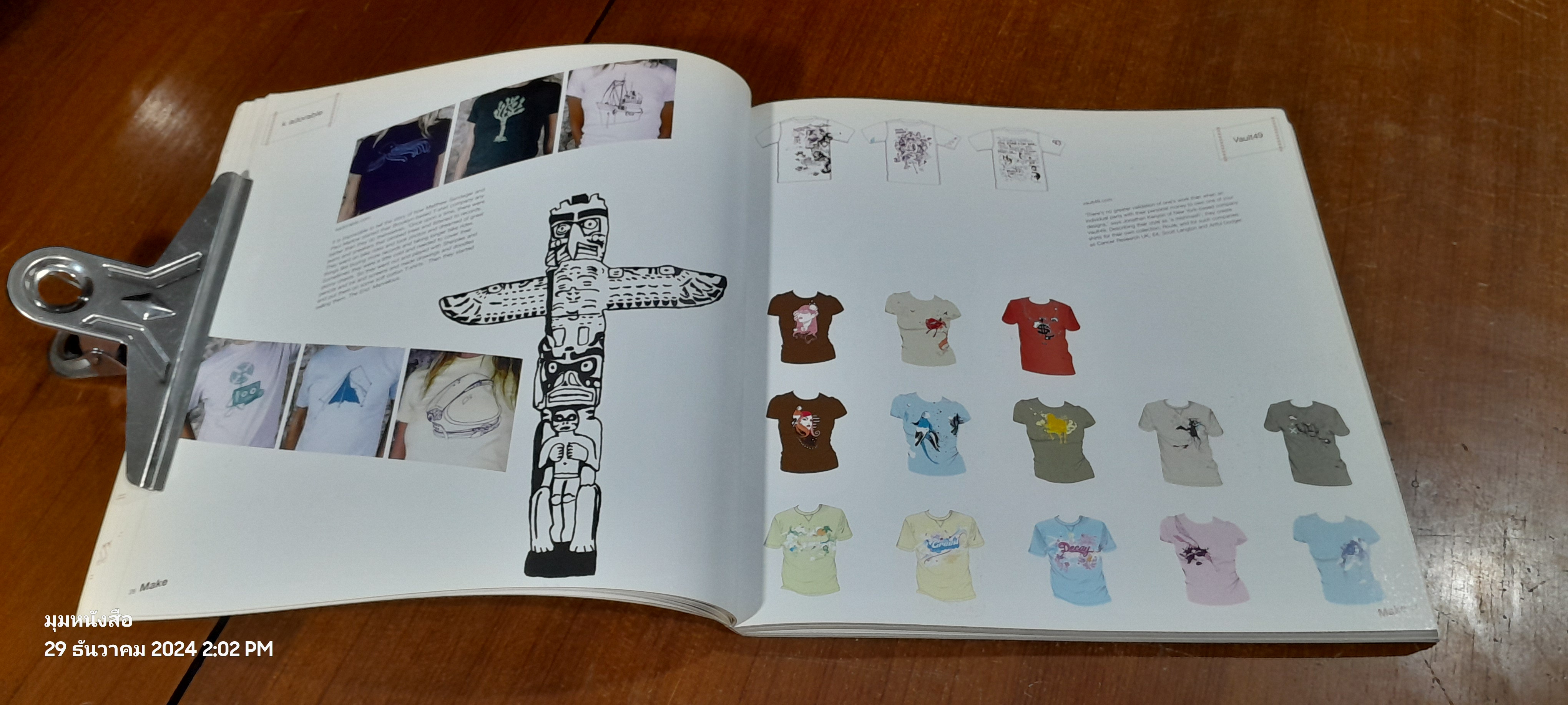 300% Cotton More T-Shirt Graphics / Helen Walters