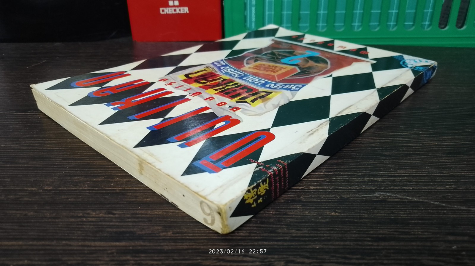 บินแหลก เล่ม 2 / อีแร้ง