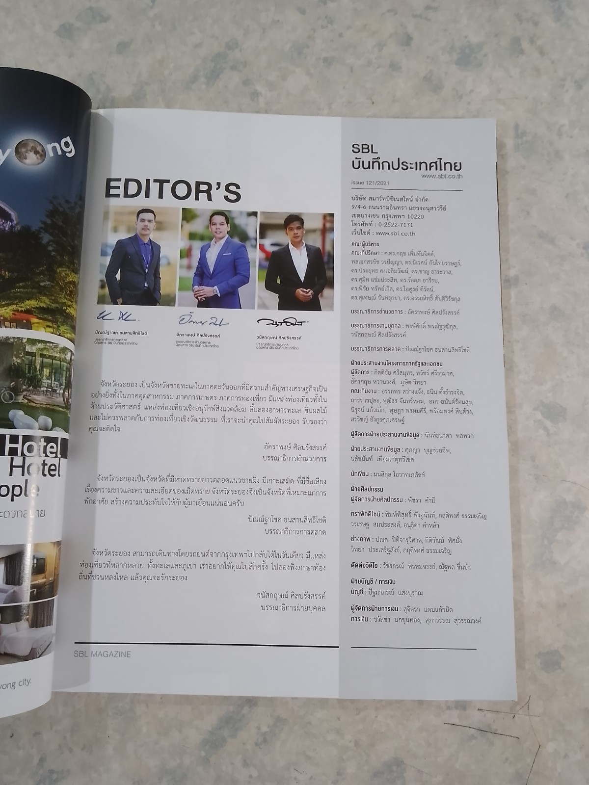SCL บันทึกประเทศไทย : Vol.11 lssue 122/2021 ระยอง