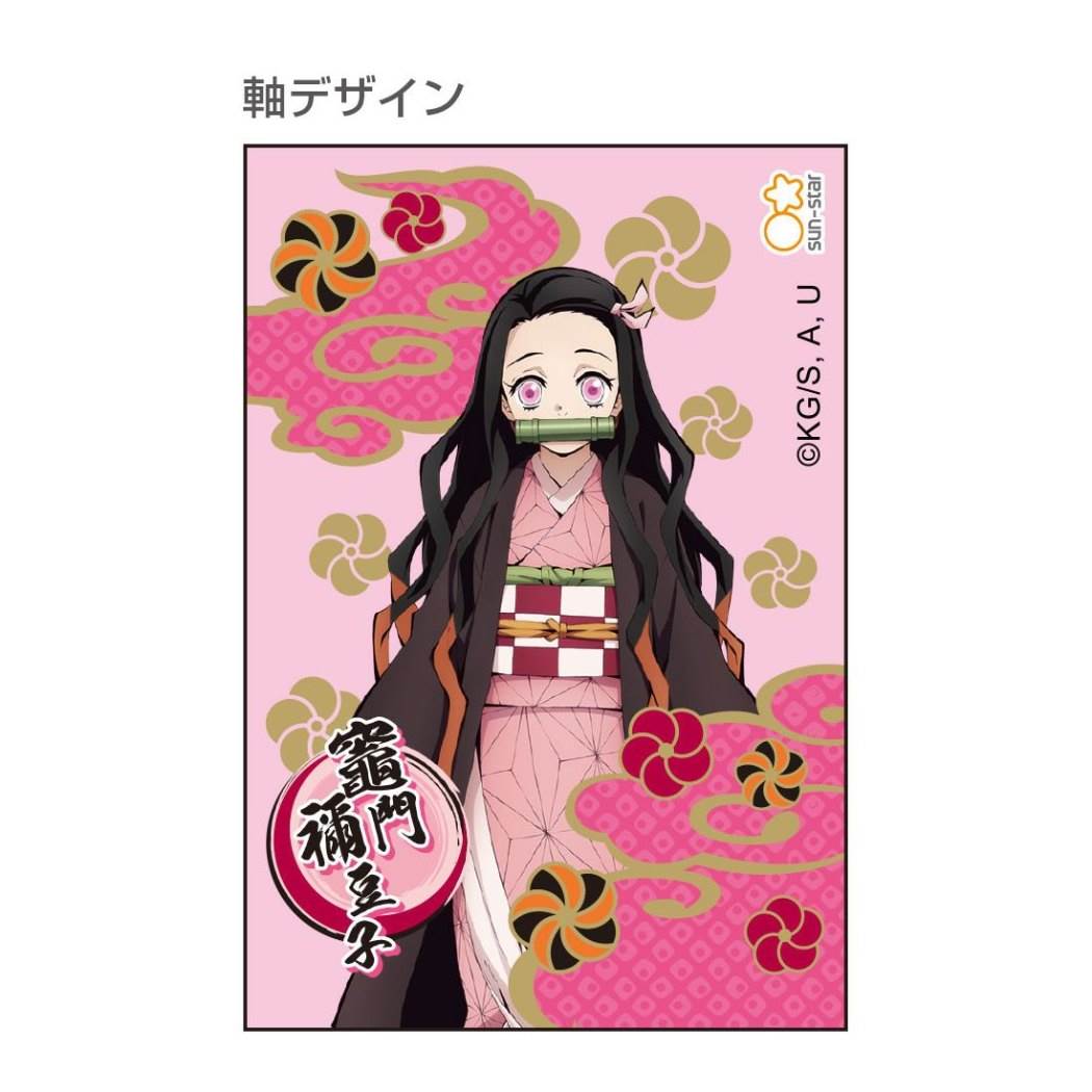 ดินสอกดเขย่าไส้ Dr.Grip PlayBorder ลาย ดาบพิฆาตอสูร (Demon Slayer: Kimetsu no Yaiba) แบบ Nezuko สีชมพู หัว 0.5