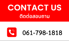 CONTACT US ติดต่อสอบถาม เบอร์ติดต่อ 081-798-1818 facbook wimolwatch instagram wimol_tapae Line add frieds LINE ID : @wimoltapae