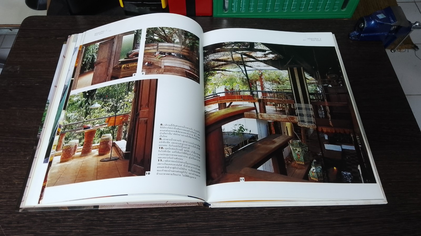 แต่งแบบไทย 2 / บ้านและสวน