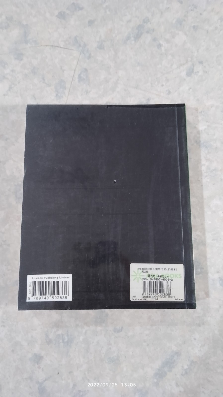 STAIRS & RAILINGS / นิธิ สถาปิตานนท์