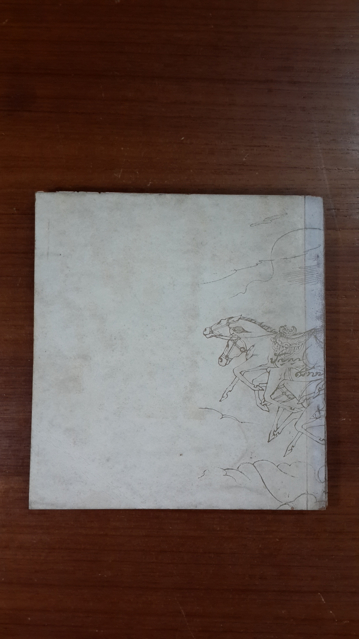 อนุสรณ์ในงานพระราชทานเพลิงศพ ดำเนิน รตานนท์