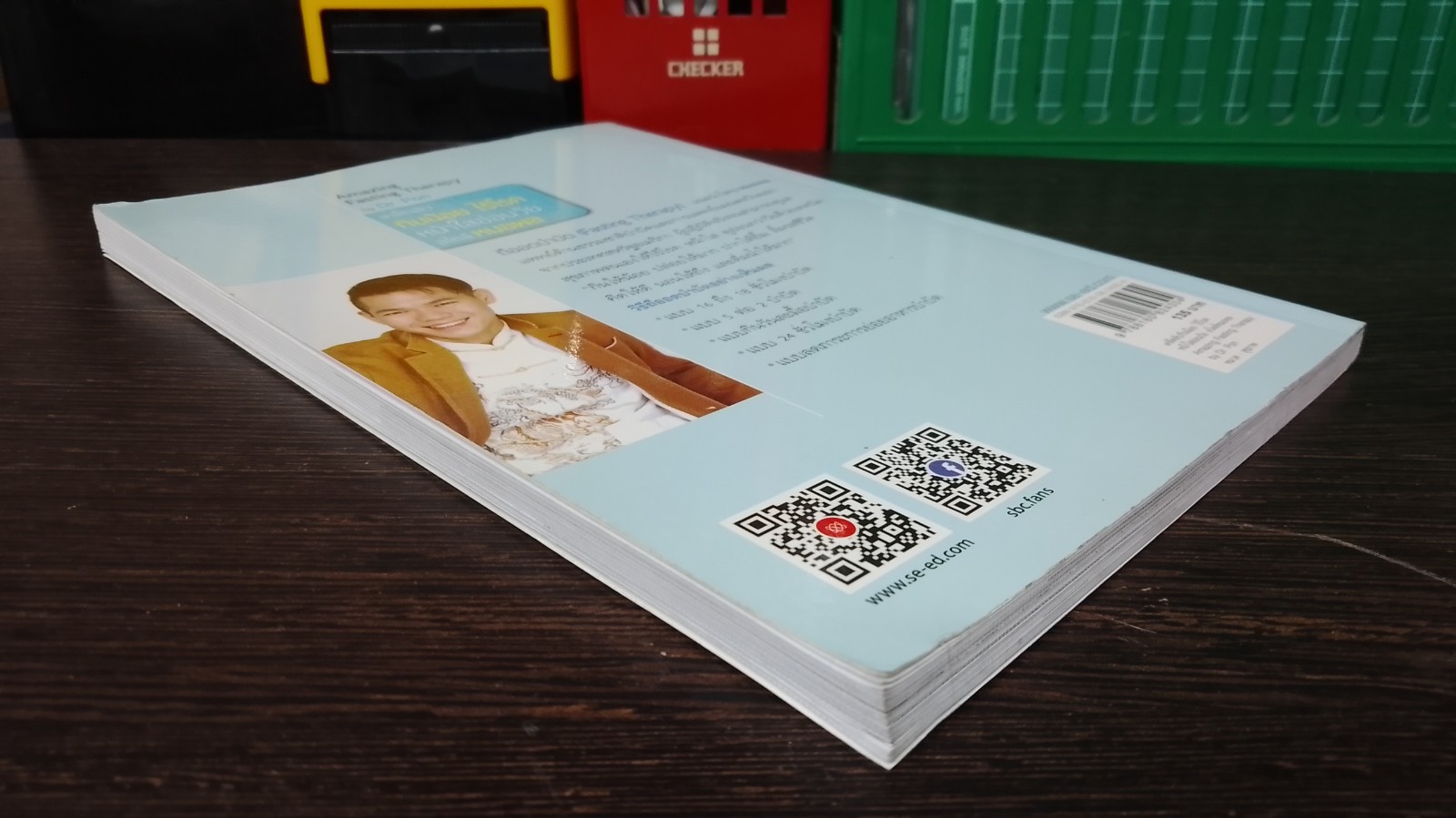 เคล็ดลับ กินน้อย ไร้โรค หน้าใสอ่อนวัย สไตล์ หมอพล / ดร.พล ภูผาวัฒนากิจ