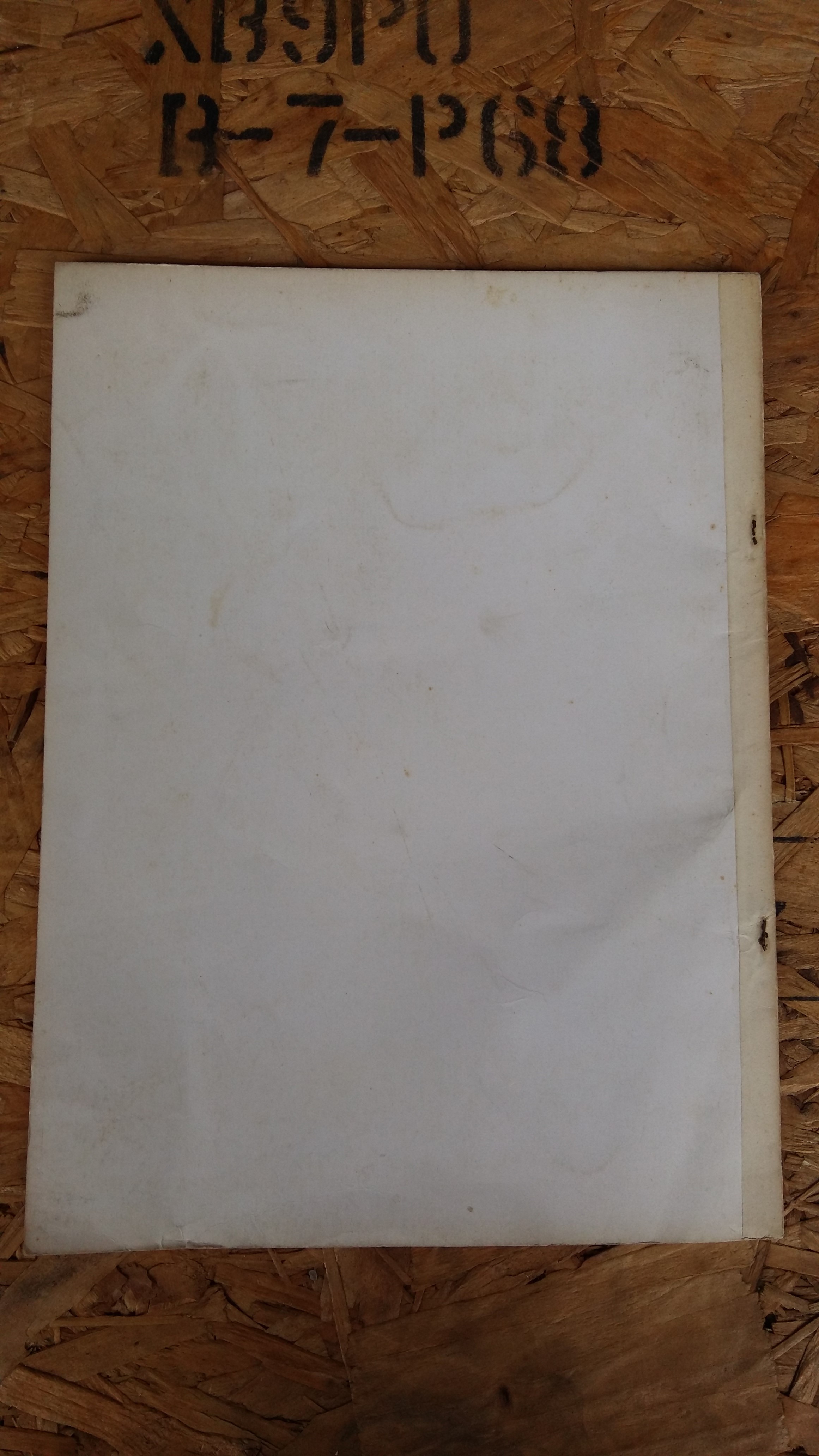 ปฎิทิน พุทธศักราษ์ ๒๕๒๒ ที่ระลึกวันตรงกับเสด็จสวรรคตในพระบาทสมเด็จพระปวเรนทราเมศ