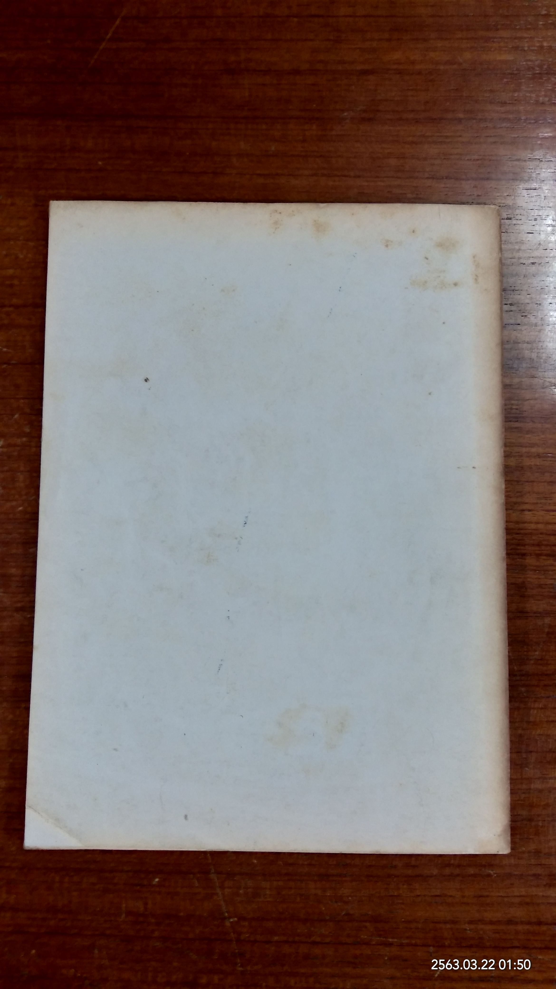 สภาวะสังขารธรรม โดยภาพเปรียบเทียบ แสดงโดย พระกัสสปมุนี เถราจาริย์