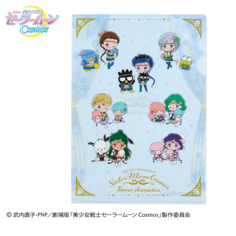 แฟ้ม A4 Pretty Soldier Sailor Moon Cosmos x Sanrio Characters แบบสีฟ้า