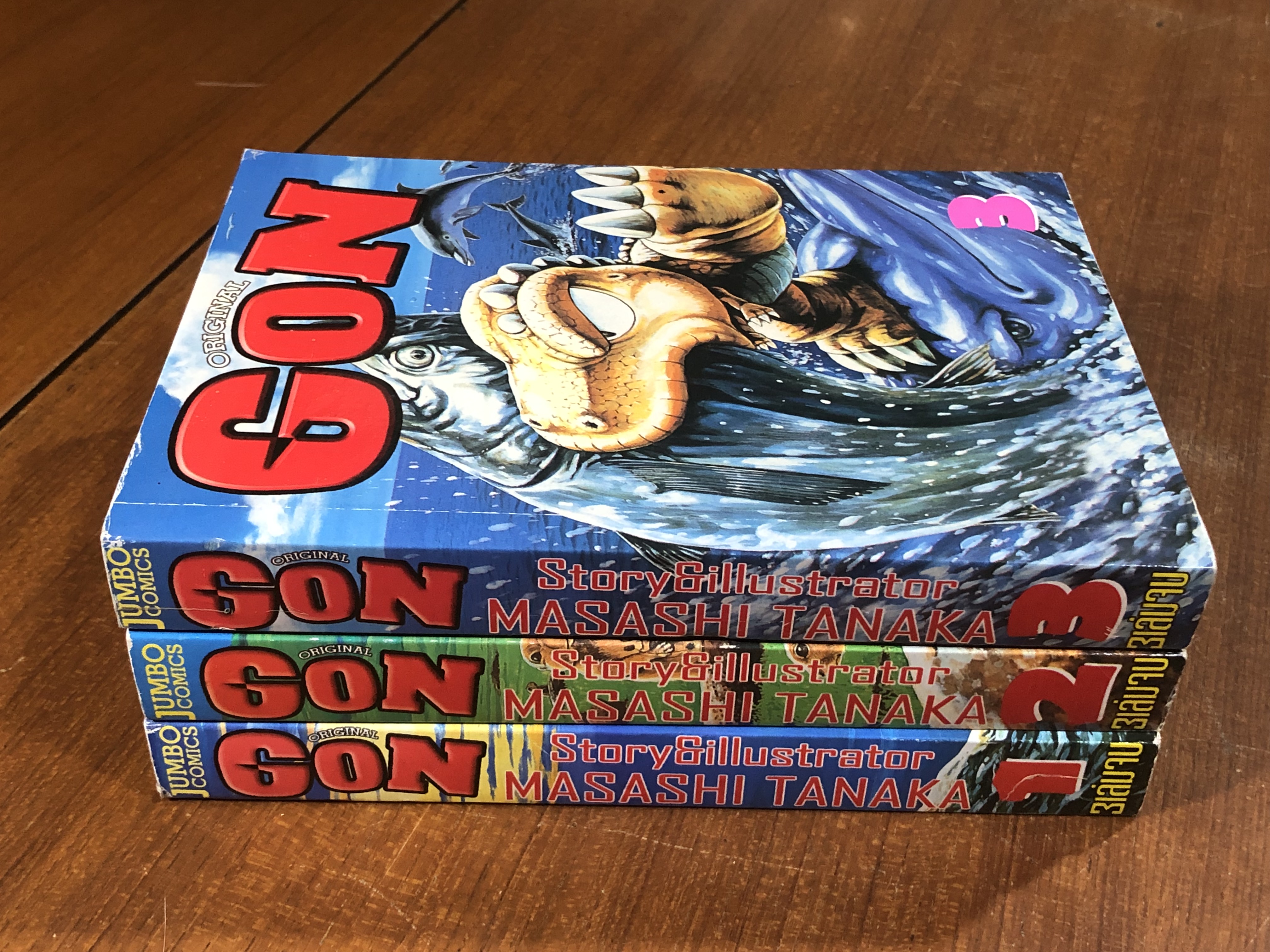 GON Original ก๊อง เจ้าแสบดึกดำบรรพ์ (3เล่มจบ)