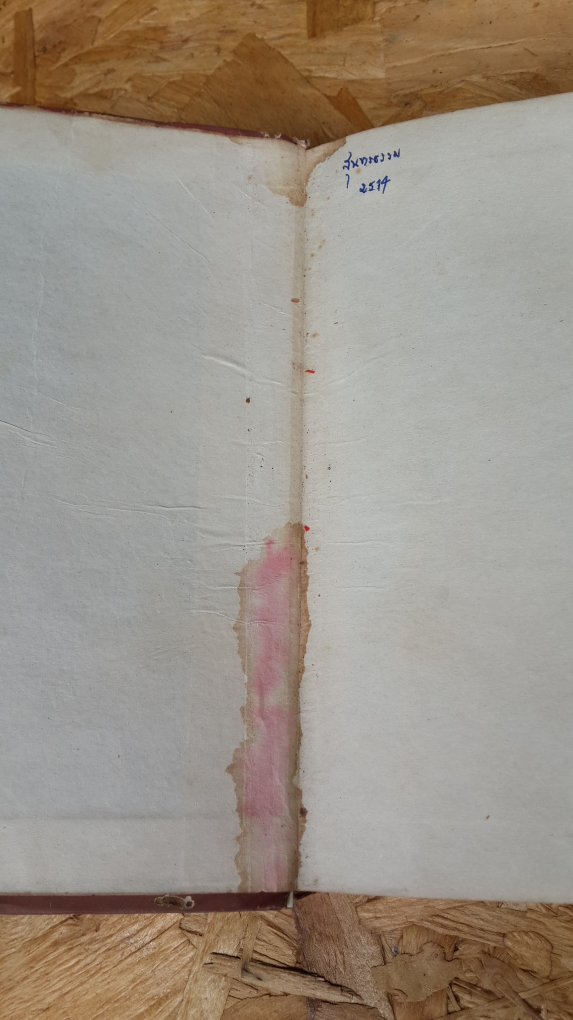 พระยากัลยาณไมตรี (ปกแข็ง+มีซ้อมแซม) ฉบับสำหรับนักเรียน