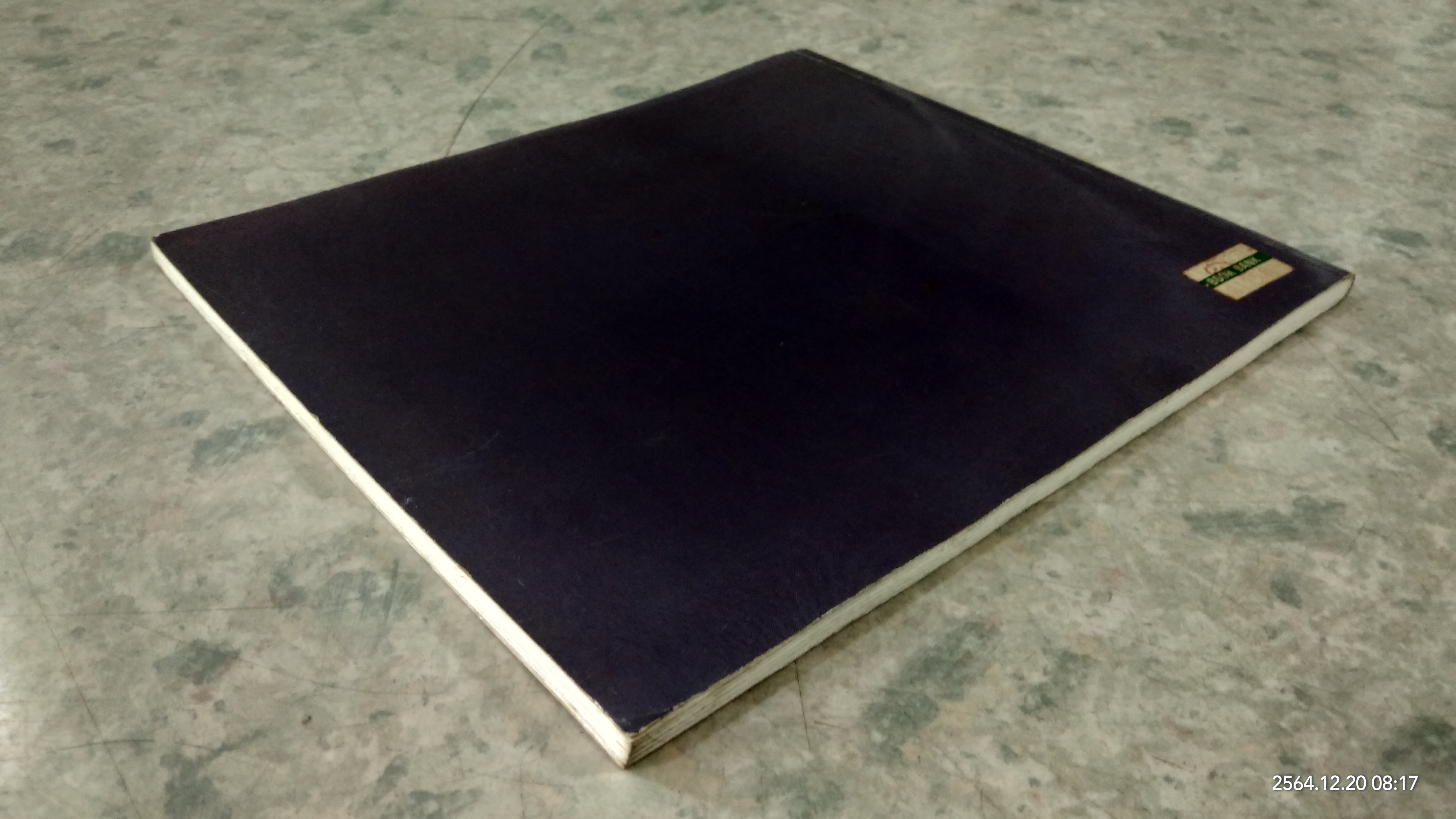 น้ำพริก..เครื่องจิ้ม / ตวงทิพย์