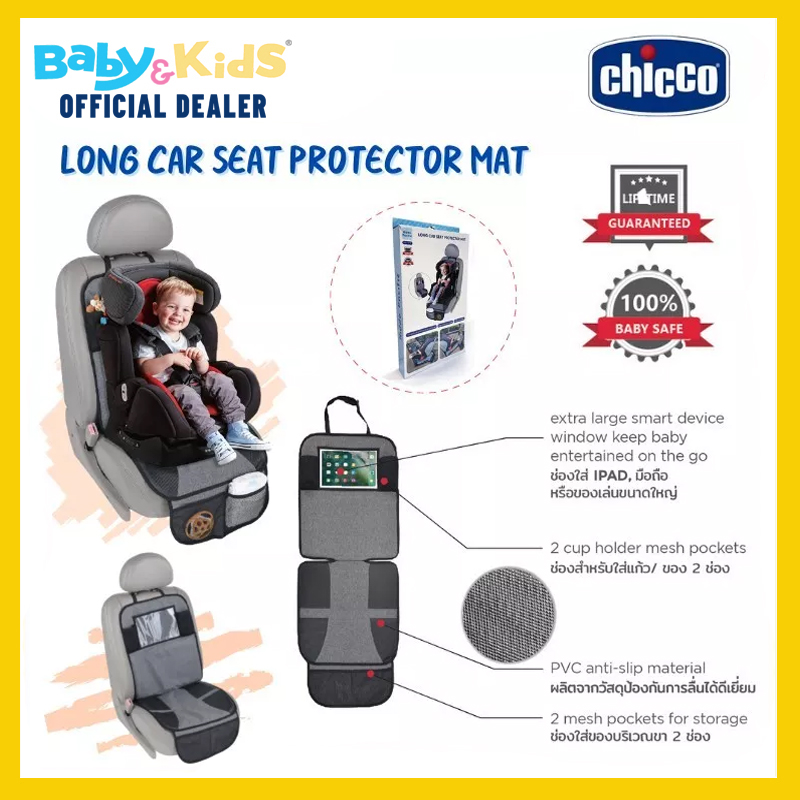 Chicco แผ่นรองคาร์ซีท เบาะรองคาร์ซีท Car Seat Protector Mate มีช่องเก็บของด้านหน้า 2 ช่อง