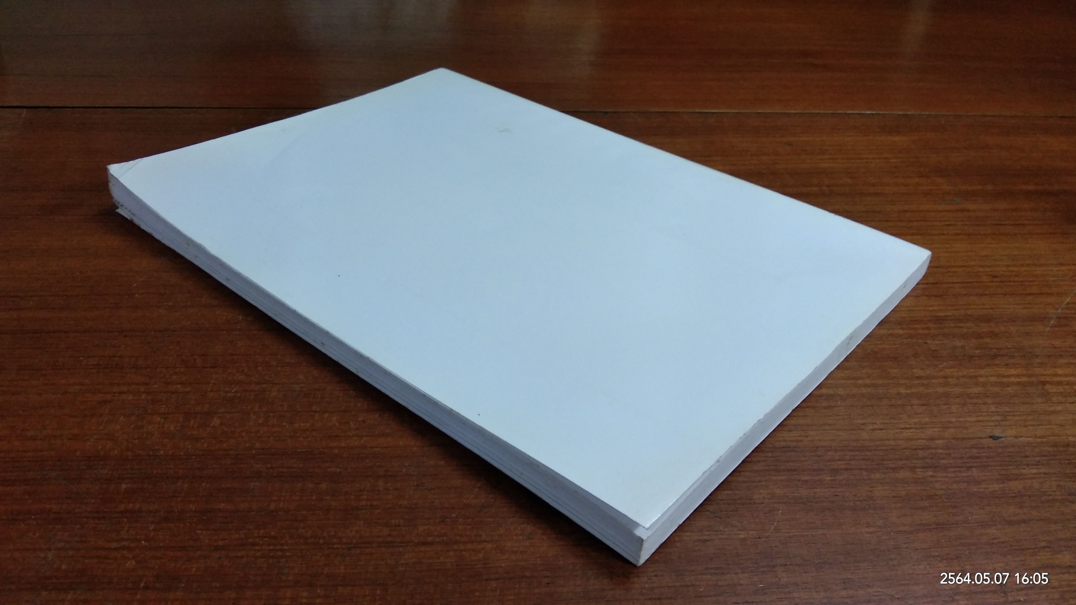 อนุสรณ์ในงานพระราชทานเพลิงศพ นางจันทร์แก้ว นามลาพุทธา