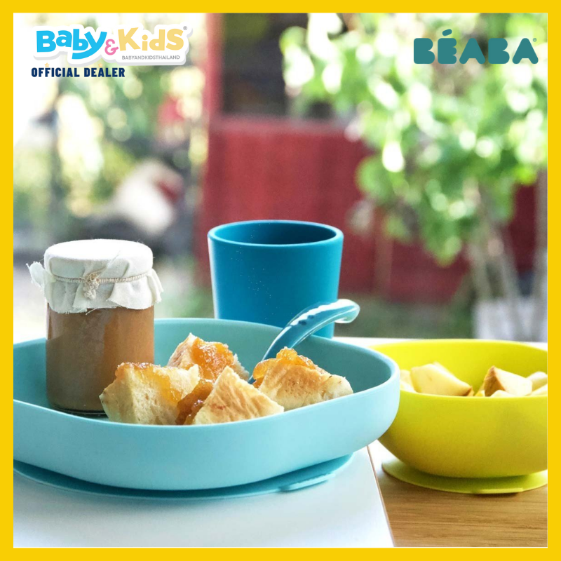 BEABA ชุดเซ็ทรับประทานอาหารซิลิโคน 4 ชิ้น - Pink