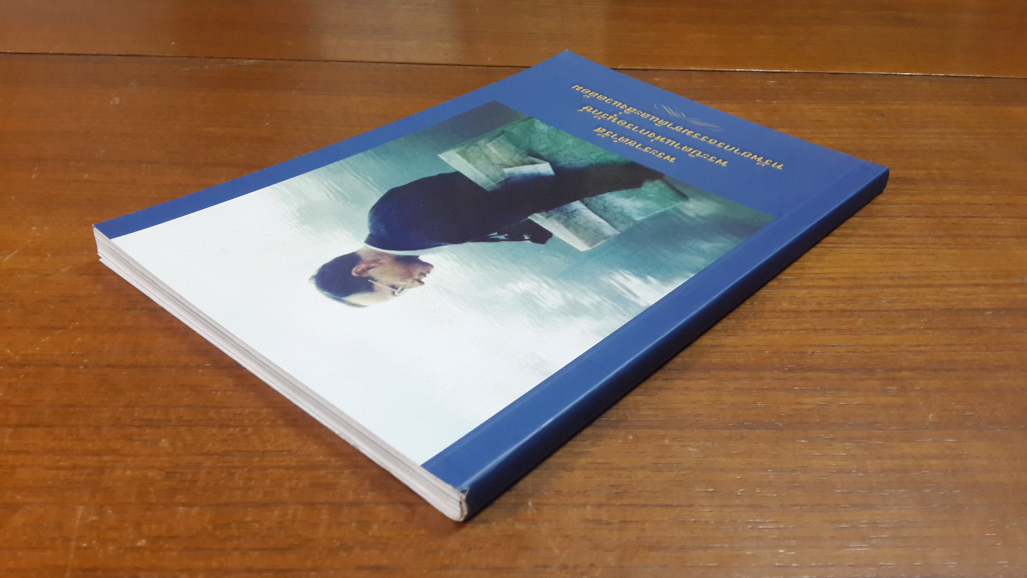 พระราชดำรัส พระบิดาแห่งการอนุรักษ์ทรัพยากรธรรมชาติและสิ่งแวดล้อม