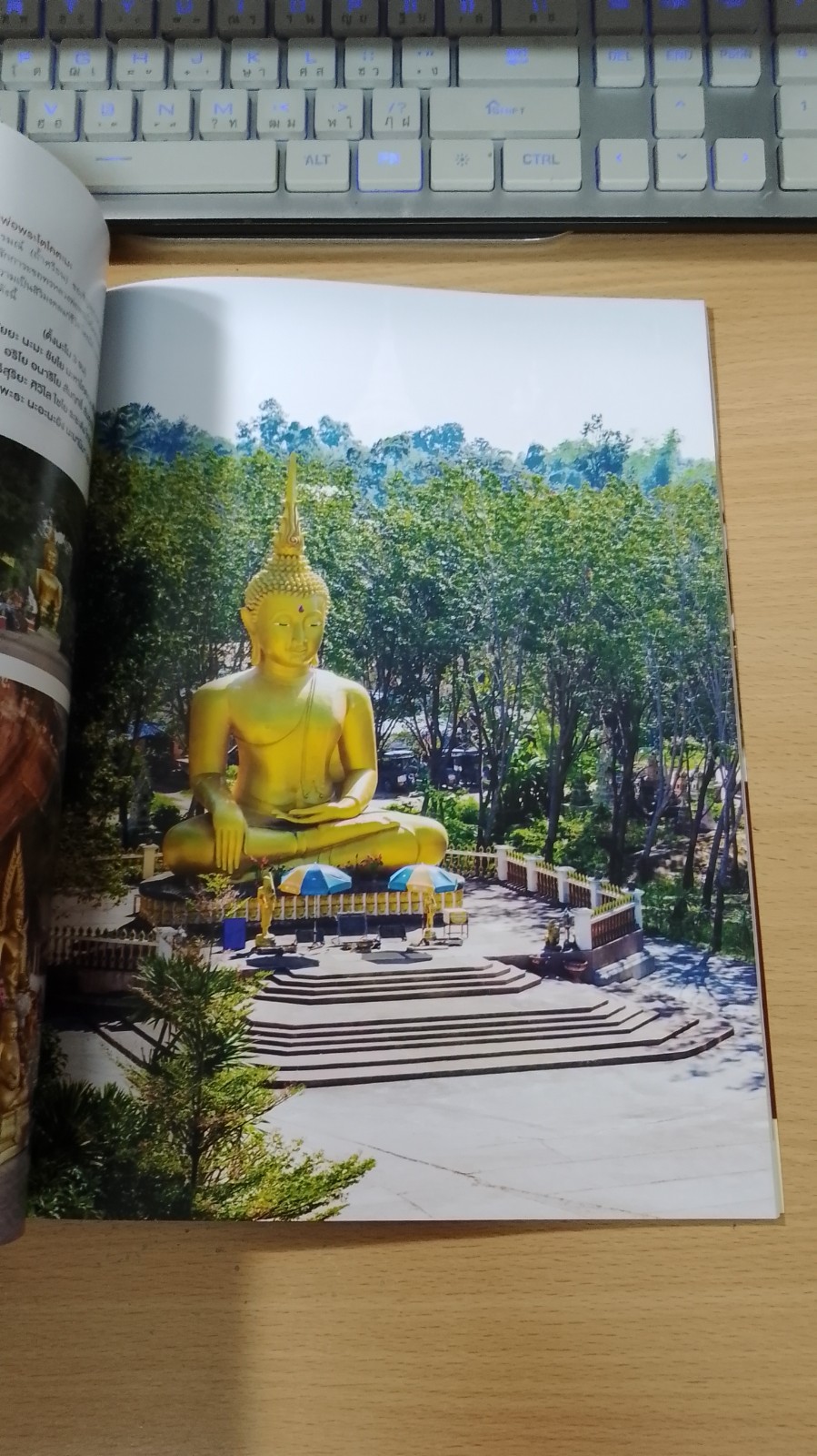 SCL บันทึกประเทศไทย BUENG KAN : Vol.9 lssue 89/2019