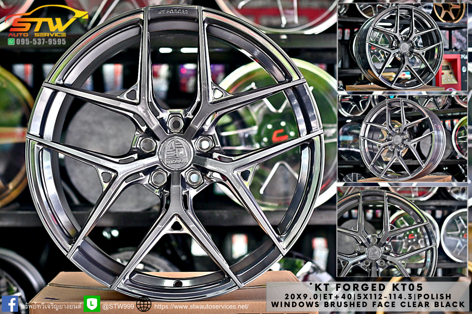 ล้อแม็กซ์ KT FORGED KT05 ขอบ20นิ้ว ล้อแท้น้ำหนักเบา