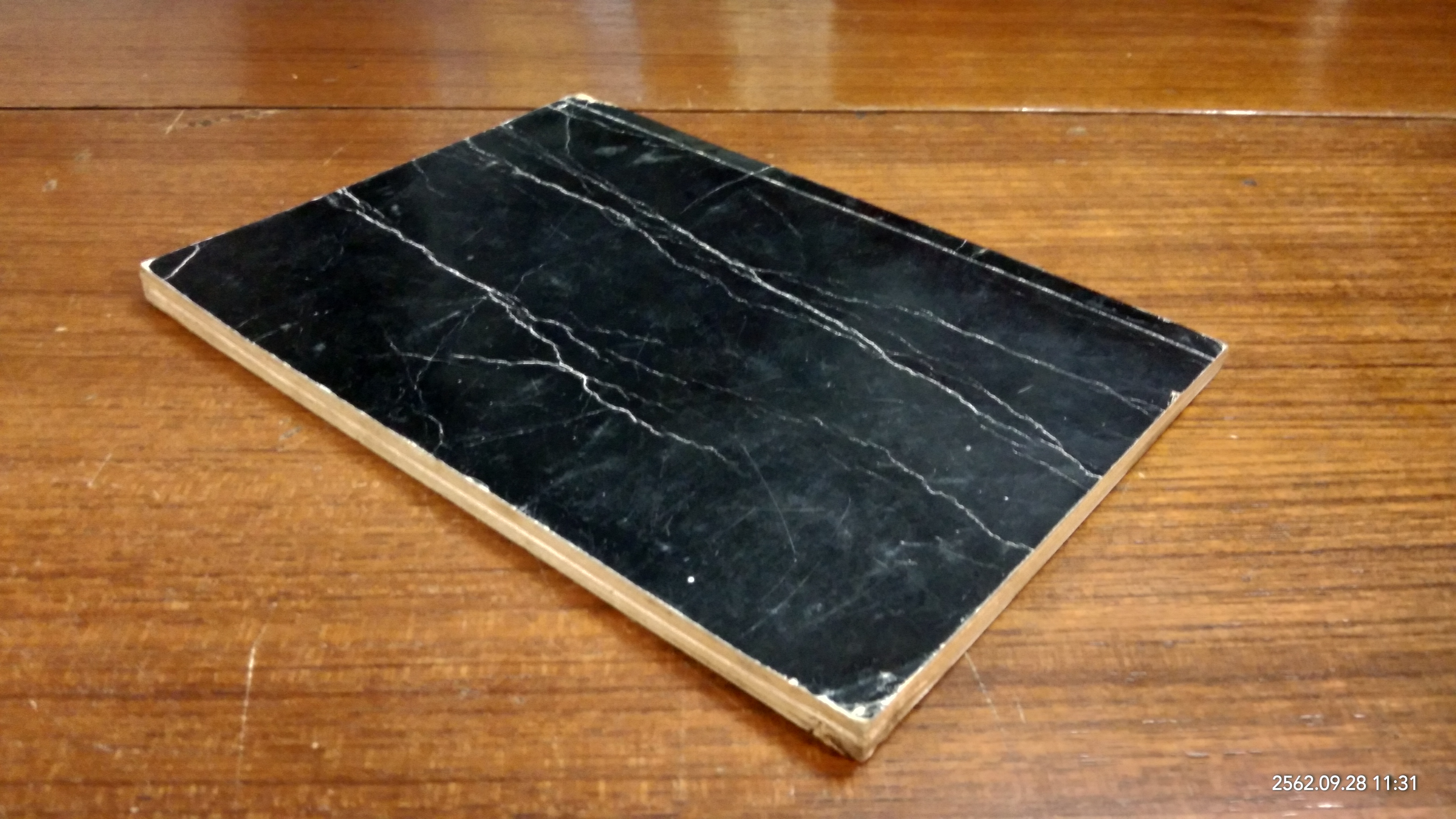 อนุสรณ์ในงานฌาปนกิจศพ ยุธิษเฐียร ปัจฉิมอนันต์