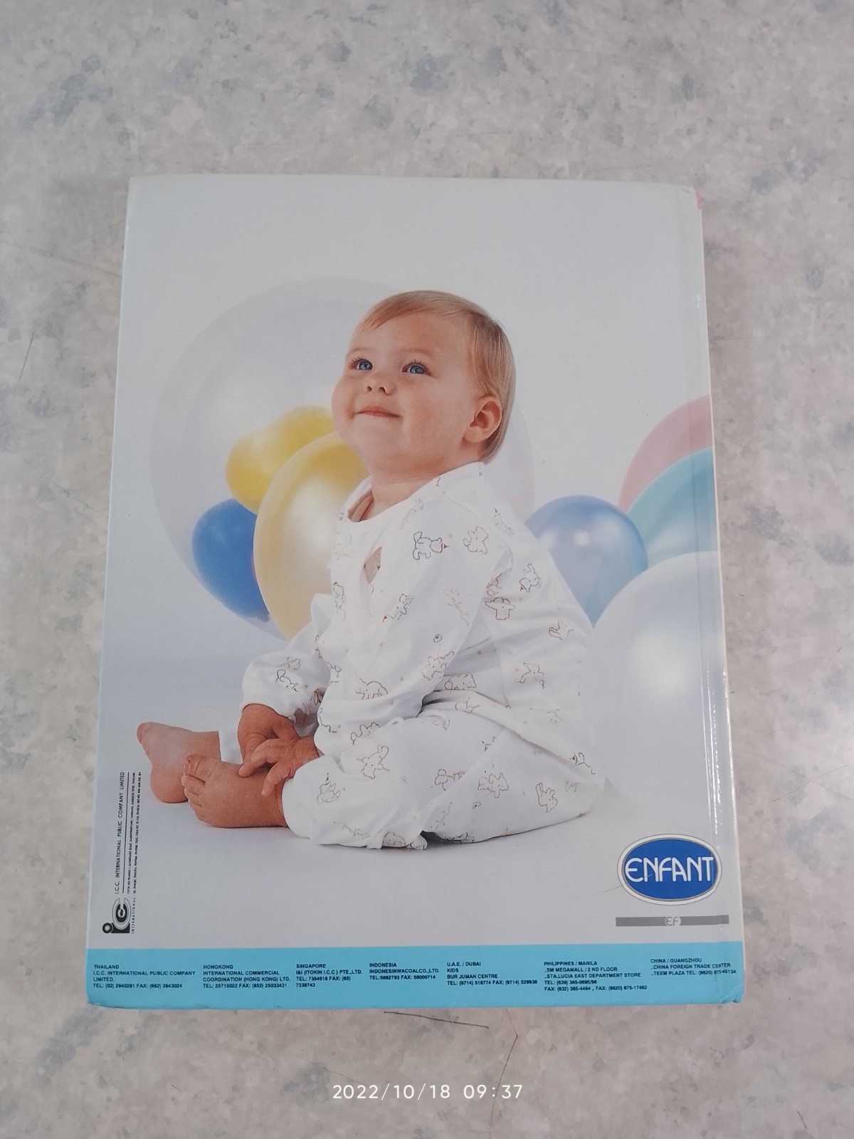 คู่มือตั้งครรภ์และเตรียมคลอด (มีรอยเขียนด้วยดินสอด้านใน) / รศ.นพ.สุวชัย อินทรประเสริฐ