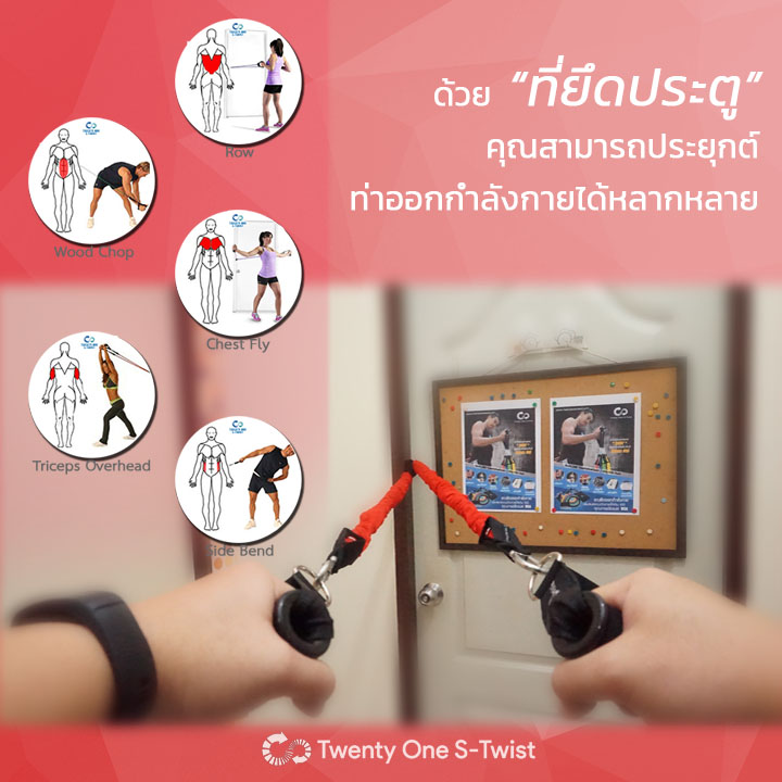 ยางยืดออกกำลังกาย Heavy (สีแดง)