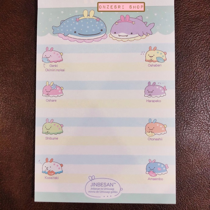 สมุดฉีก ฉลามวาฬ Jinbesan to Umiusagi ลายสีฟ้า ขนาด 14.8 x 10.5 ซม. มี 4 ลาย รวม 100 แผ่น