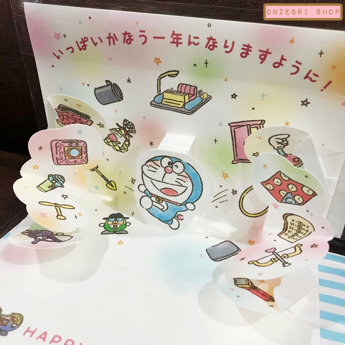Doraemon Pop Up Birthday Card From Japan การ์ดอวยพรลาย Doraemon กับของวิเศษ เขียนด้านในได้ มาพร้อมซอง ขนาด 10.9 x 15.8 ซม.