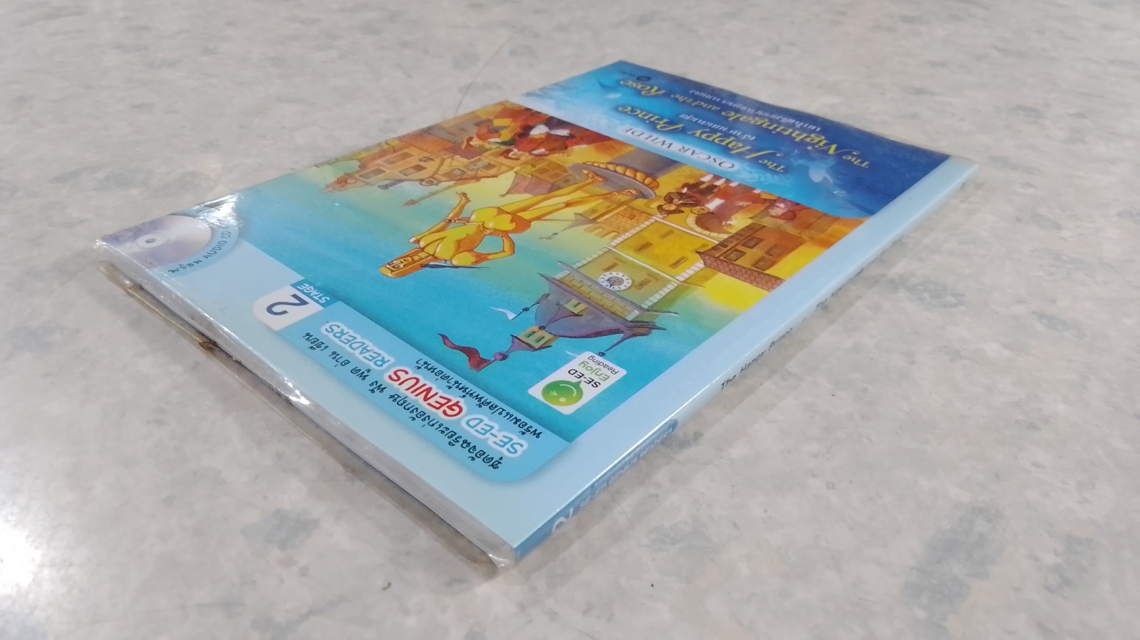 นกไนติงเกลกับกุหลาบแดง ไทย-อังกฤษ