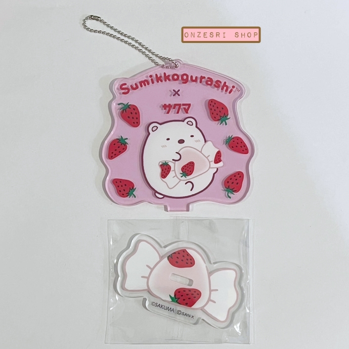 พวงกุญแจอะคริลิค Sumikko Gurashi x Sakuma Strawberry Milk Candy(Limited) แบบ Shiro Kuma มีฐานไว้ตั้งเป็นสแตนดี้ได้ ขนาด 8 x 8 ซม. ไม่มีขายทั่วไป เป็นแบบต้องลุ้นกับทางหน้าร้าน San-X ที่ญี่ปุ่นเท่านั้น