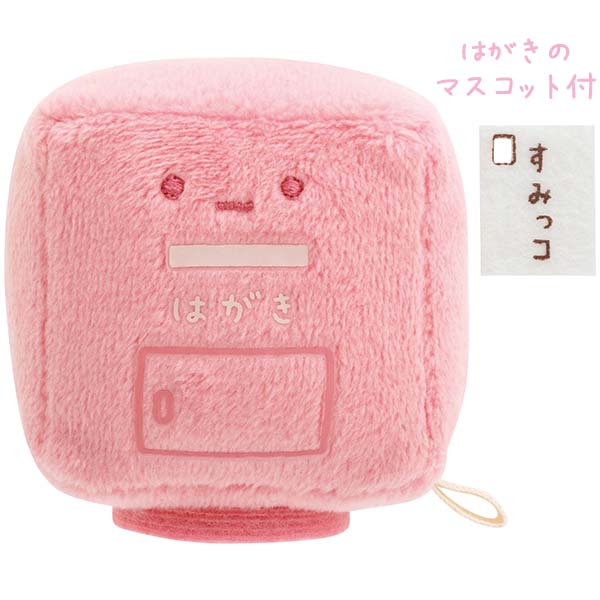 ตุ๊กตา Sumikko Gurashi - Sumikkomono ตัวเล็ก ไซส์ SS แบบตู้ไปรษณีย์สีชมพู & จดหมายน้อย ขนาด 5 x 4.5 x 3.5 ซม.