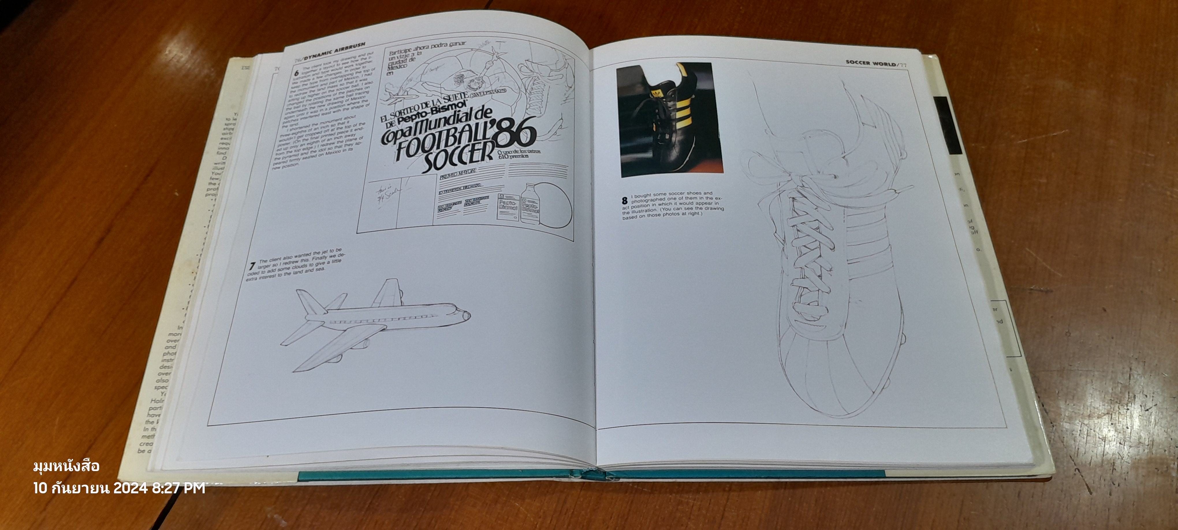 DYNAMIC AIRBRUSH / Miller & Effler