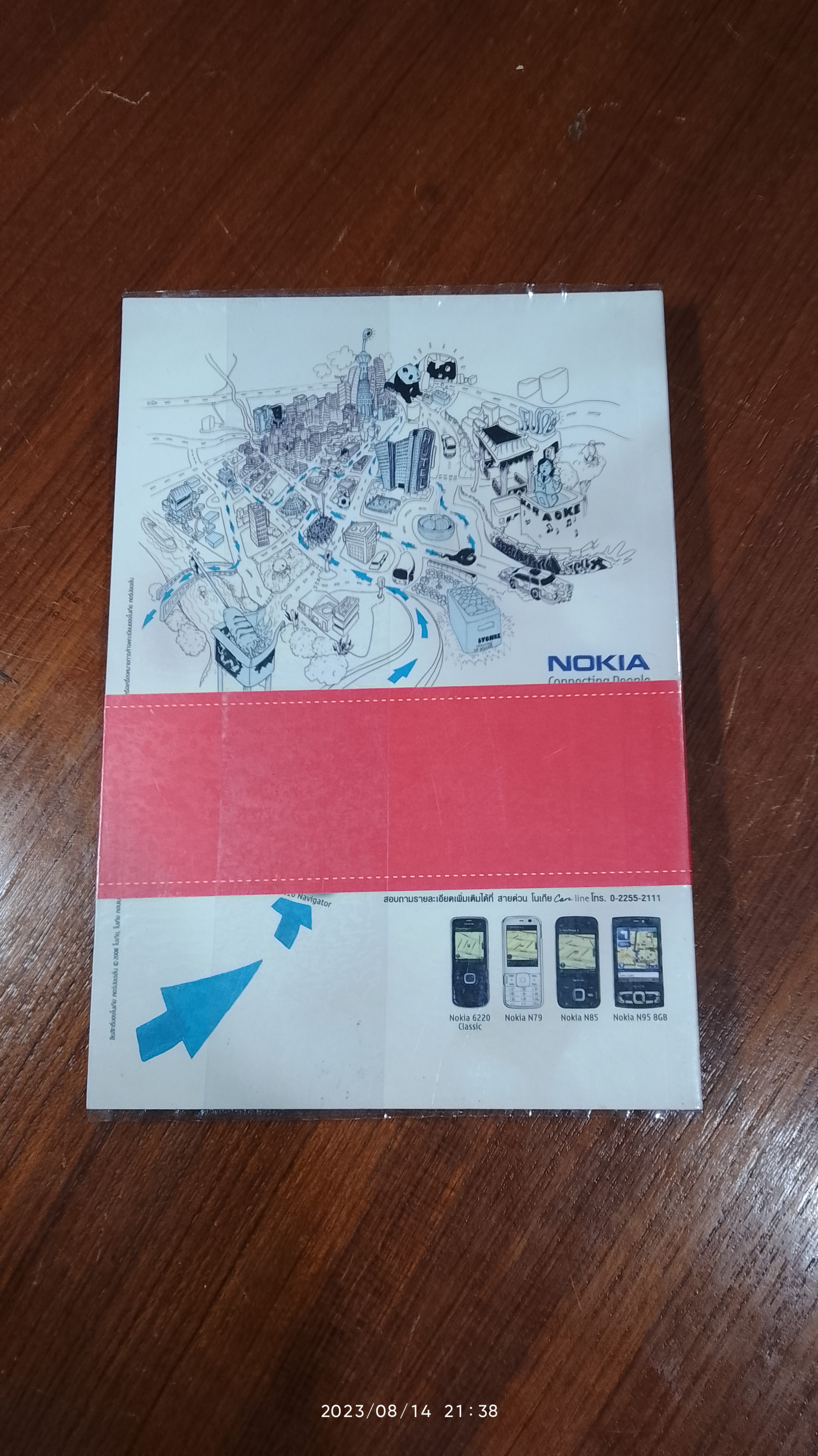 We love BKK! : เที่ยวกรุงเทพฯ / oom