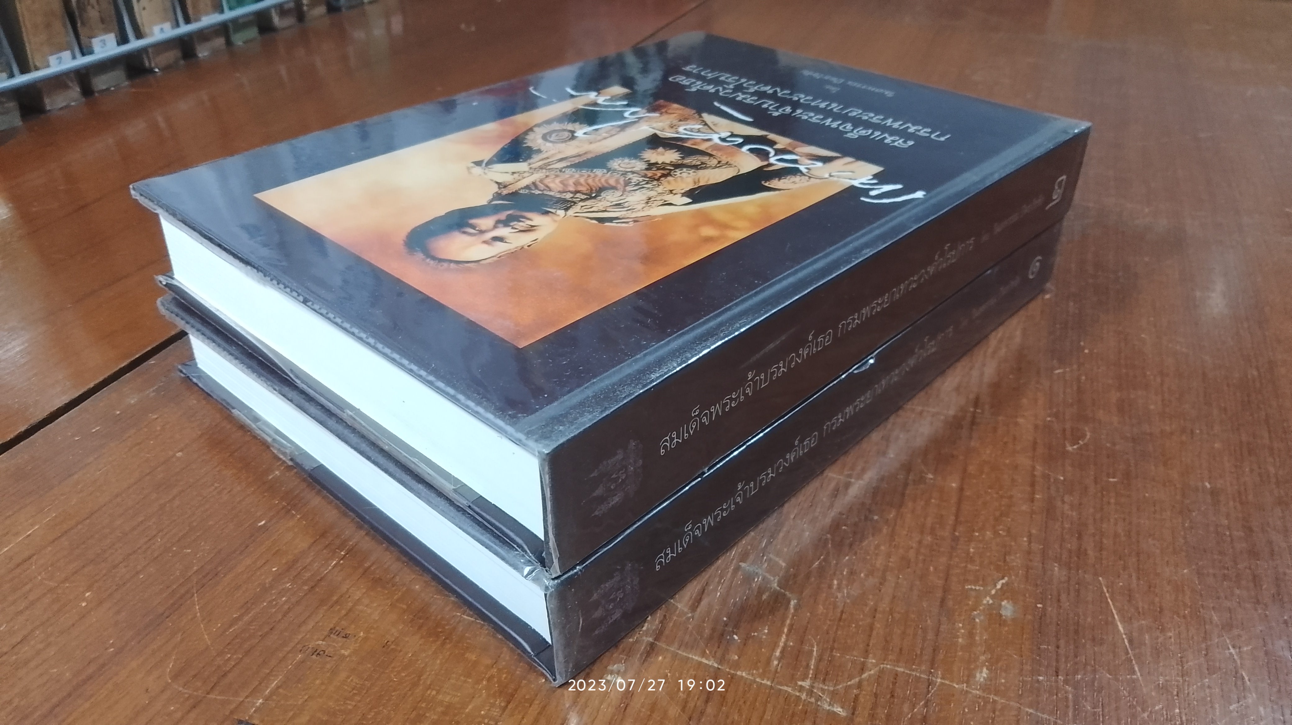 สมเด็จพระเจ้าบรมวงศ์เธอ กรมพระยาเทวะวงศ์วโรปการ (2เล่มจบ)/ วิมลพรรณ ปีตธวัชชัย