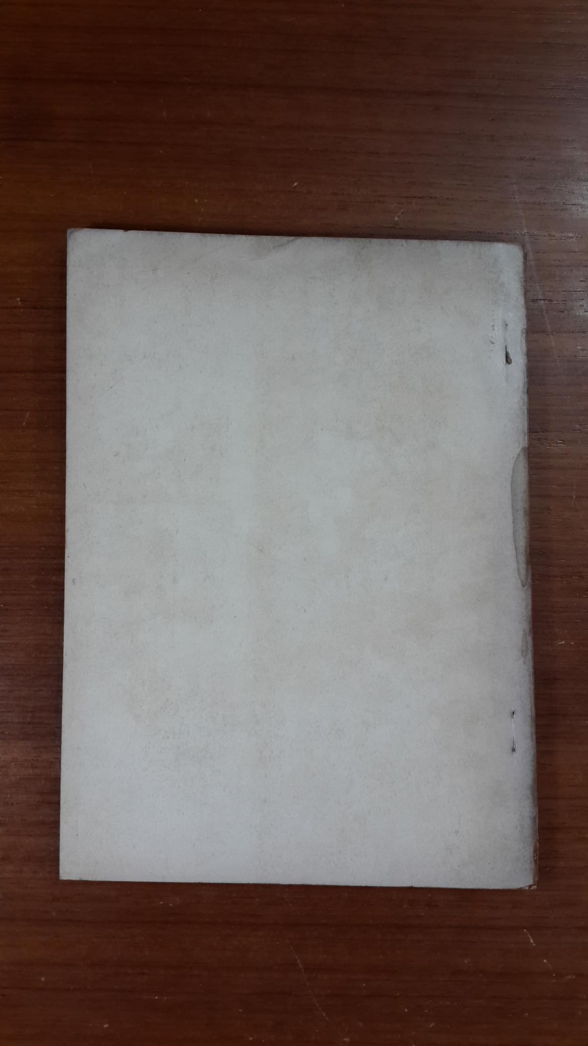 อนุสรณ์ในงานพระราชทานเพลิงศพ เสรี ธรรมวิทย์