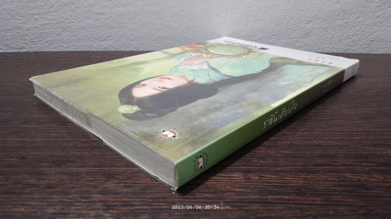 ราชินีเคียงใจ / อูหลิง