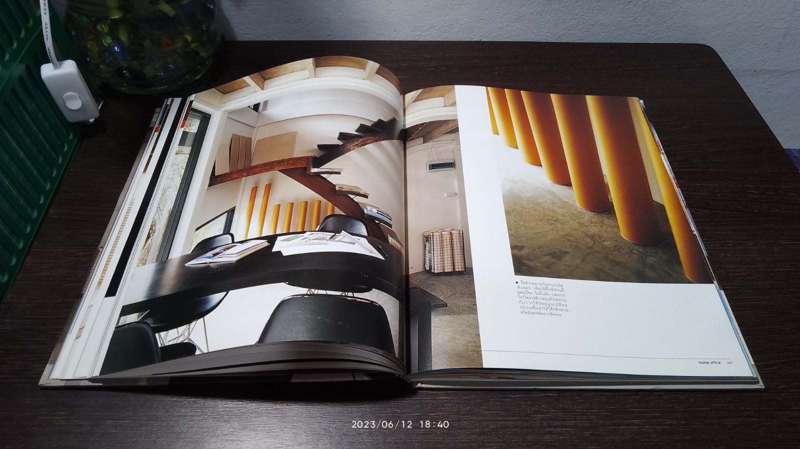 HOME OFFICE ทำงานที่บ้าน สร้างบ้านให้เป็นที่ทำงาน / โสฬส ศรีสมนึก