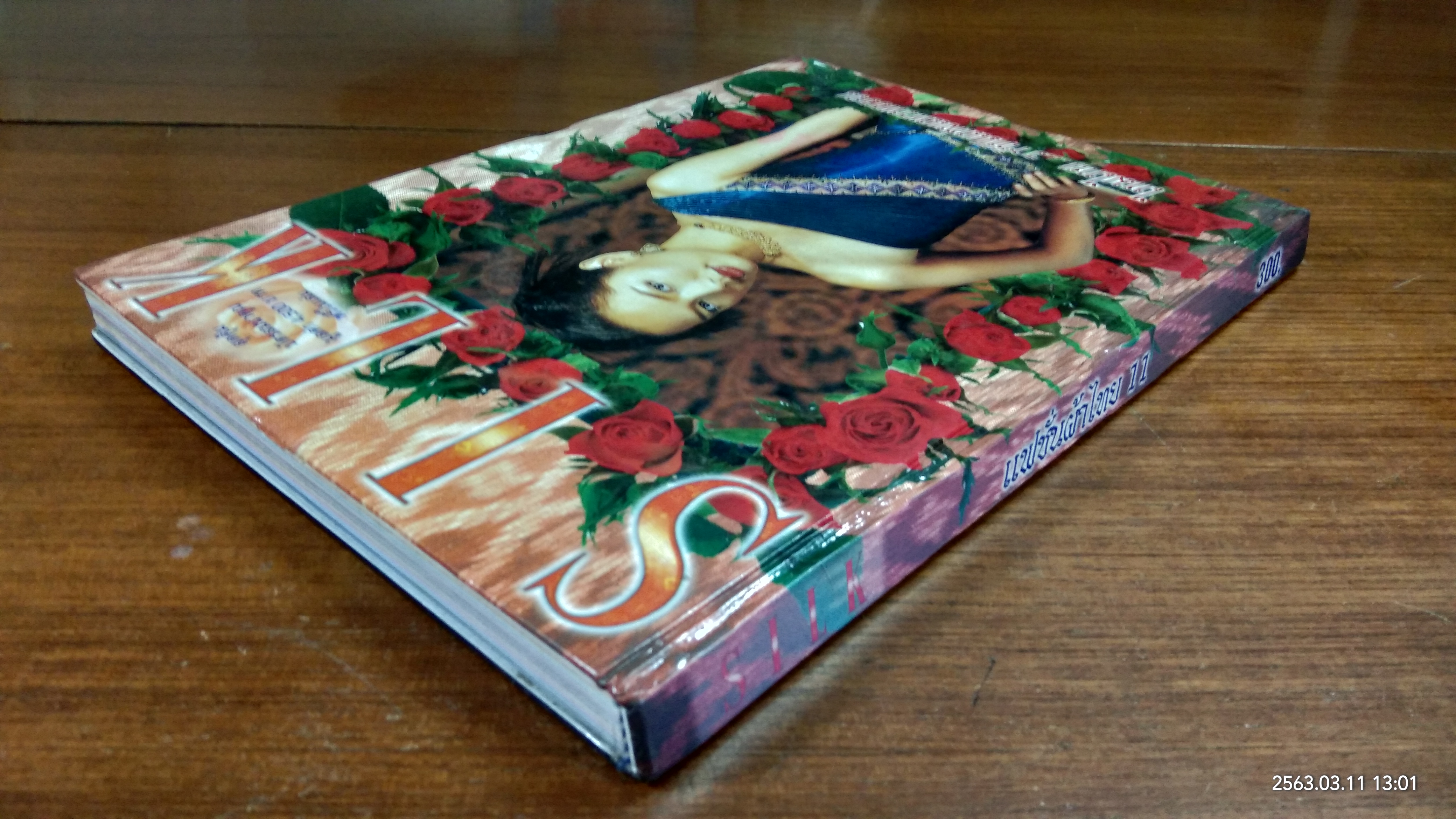 SILK แฟชั่นผ้าไทย 11