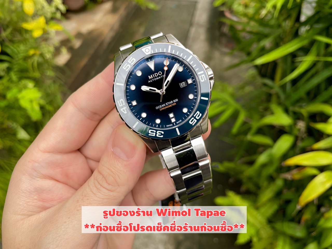 (เครื่องศูนย์ไทย) MIDO OCEAN STAR 600 CHRONOMETER M026.608.11.041.01
