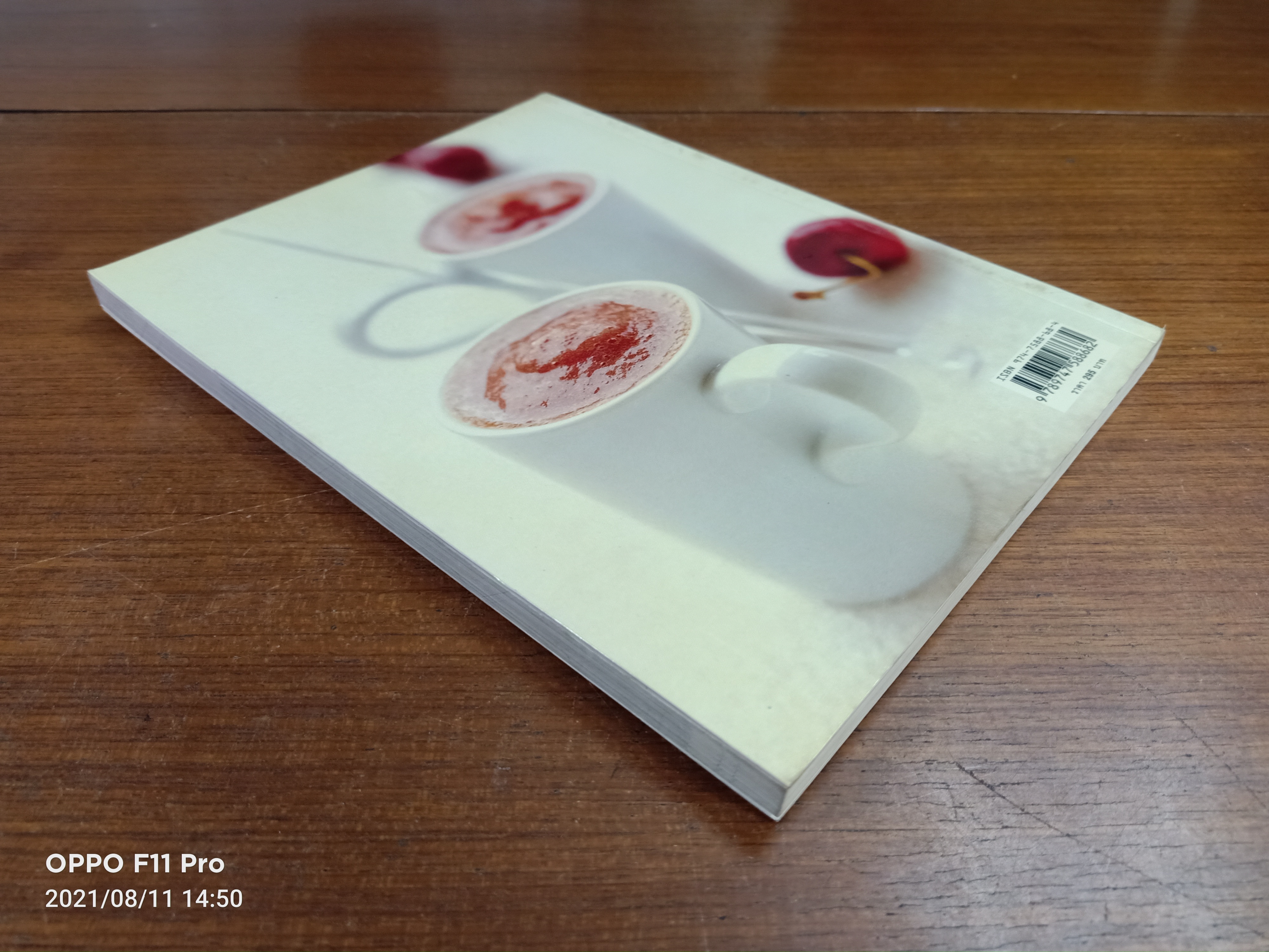 น้ำผัก ผลไม้ เครื่องดื่มสุขภาพ / แสงแดด