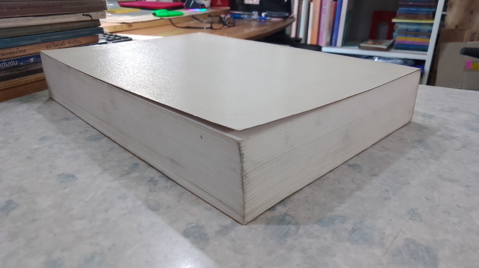 ประมวลพระราชดำรัส และ พระบรมราโชวาท พุทธศักราช ๒๕๓๒ (สภาพไม่สมบูรณ์)