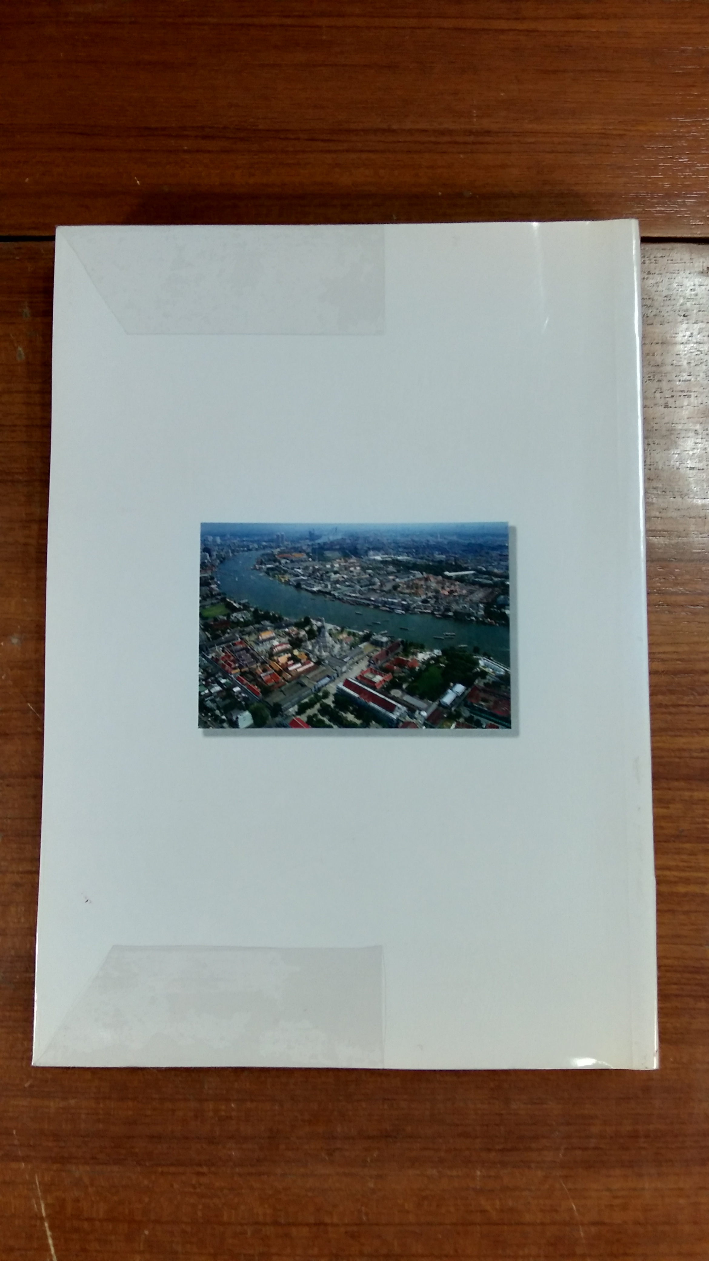 สมุดภาพแห่งกรุงเทพมหานคร ๒๒๐ ปี (มีตราห้องสมุด)