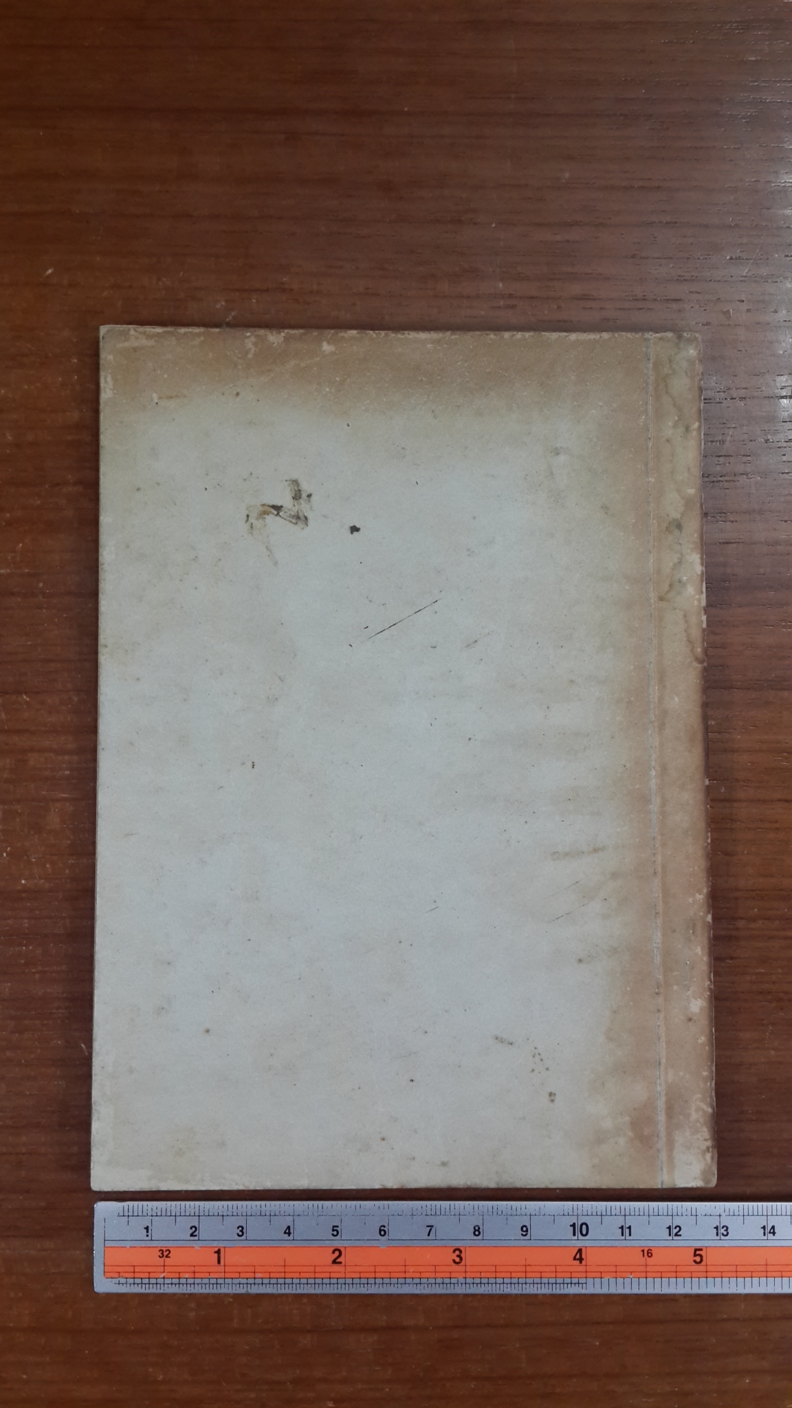 คู่มือสมภาร : อนุสรณ์ในงานพระราชทานเพลิงศพ น.อ. เลื่อน พงษ์โสภณ (มีตราห้องสมุด)