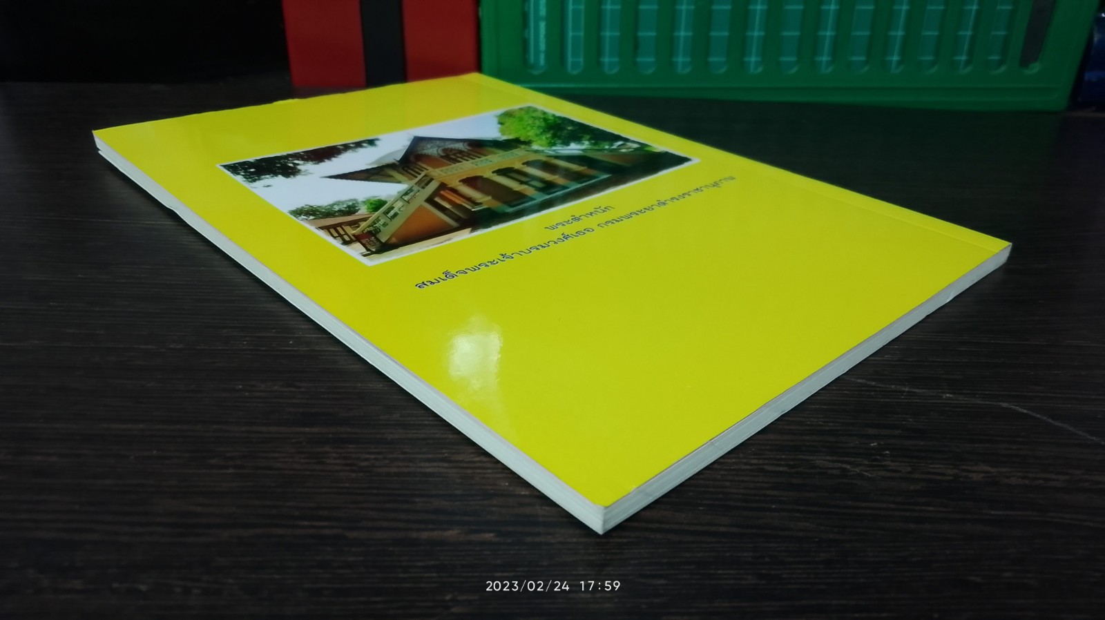 ประวัติวัดนิเวศธรรมประวัติ