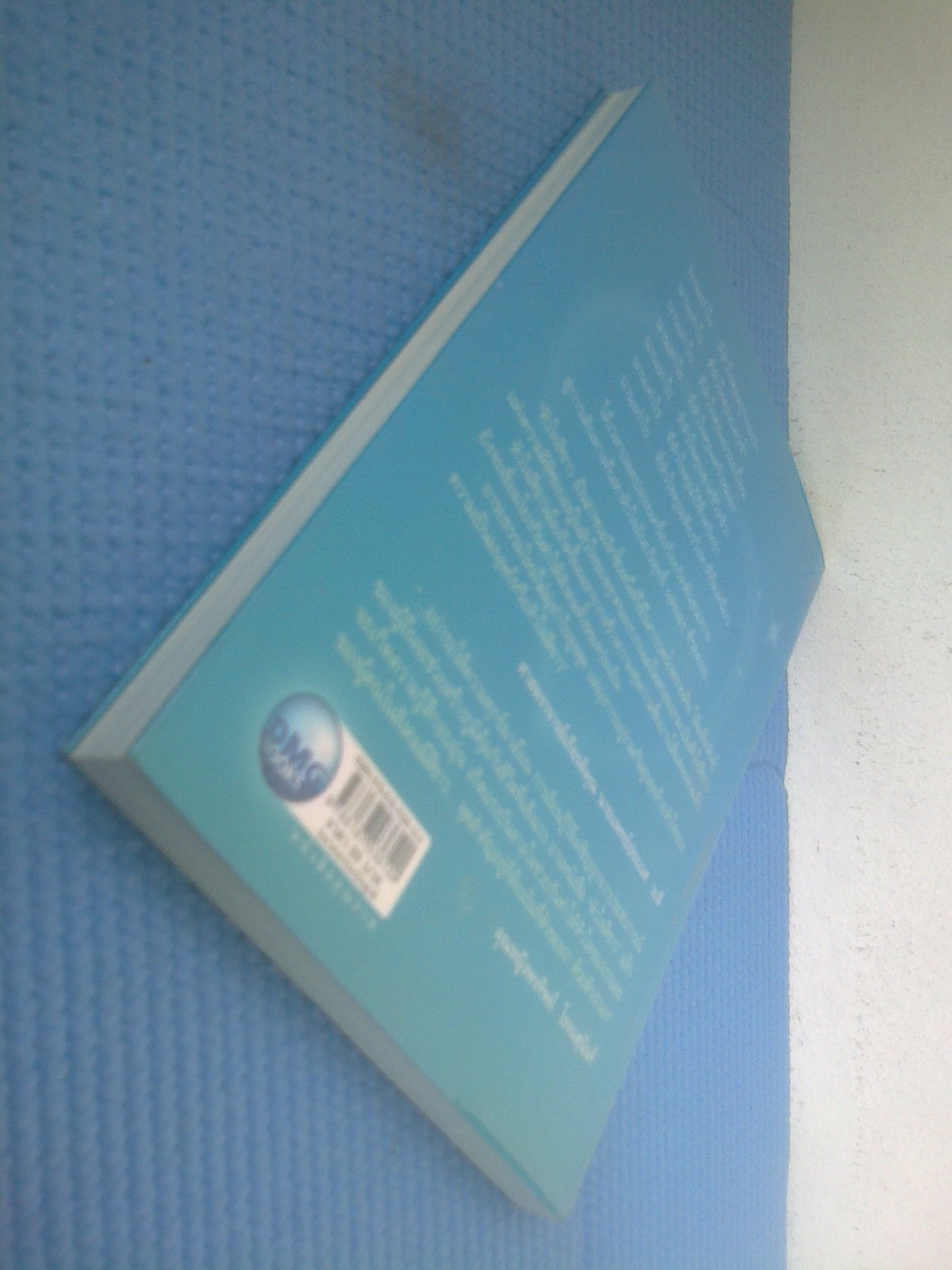 หัวใจสีขาว / ดนัย จันทร์เจ้าฉาย