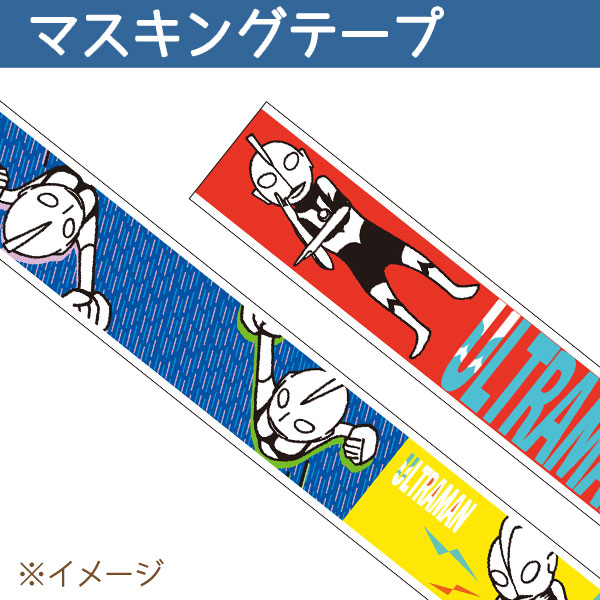 Masking Tape เทปตกแต่งจากญี่ปุ่น ลาย Ultra Monsters Collection by Shinzi Katoh จาก Ultraman ขนาด 1.5 ซม. x 10 ม.