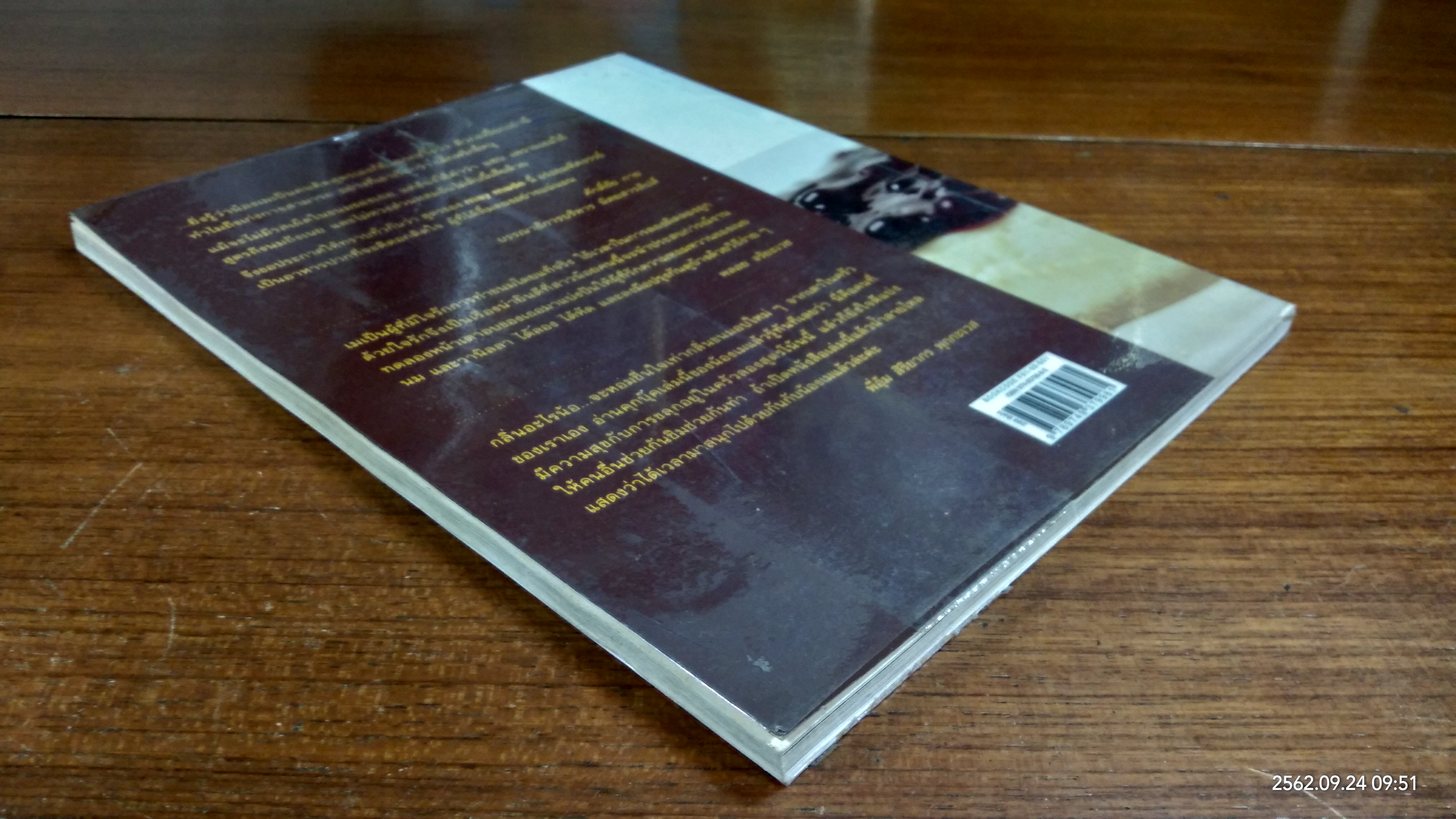 may made volume 1 : cake book