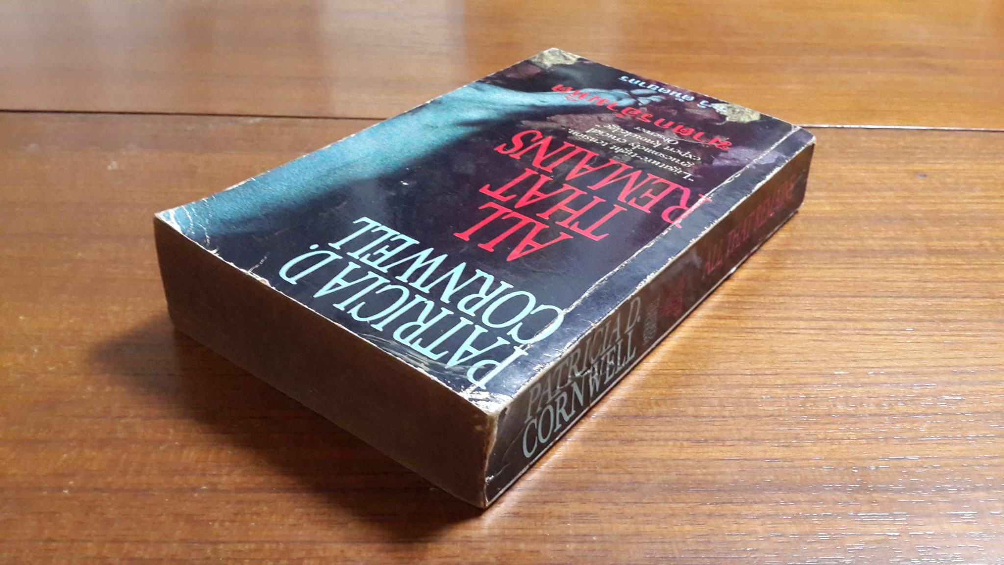 ฆาตกรอำมหิต / Patricia D. Cornwell