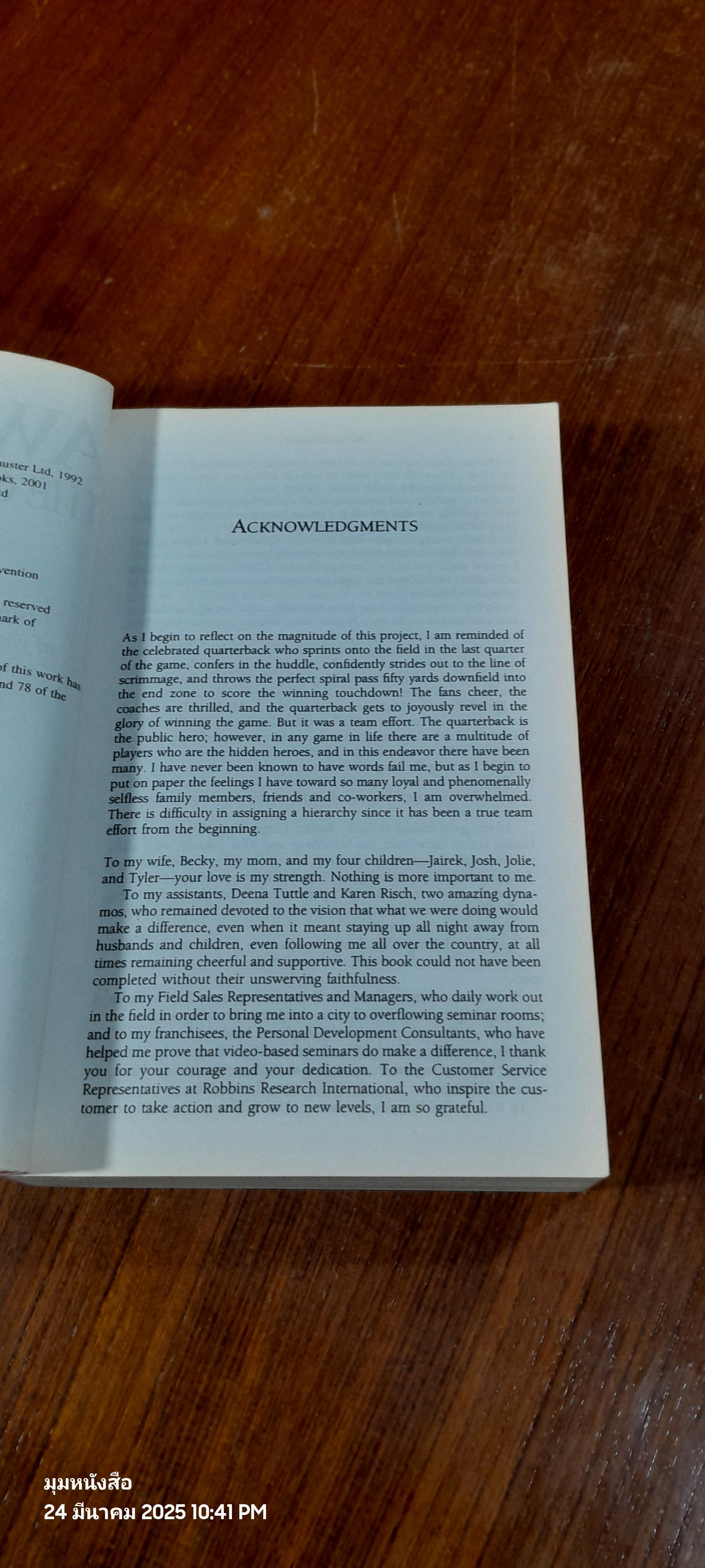 AWAKEN THE GIANT WITHIN / ANTHONY ROBBINS